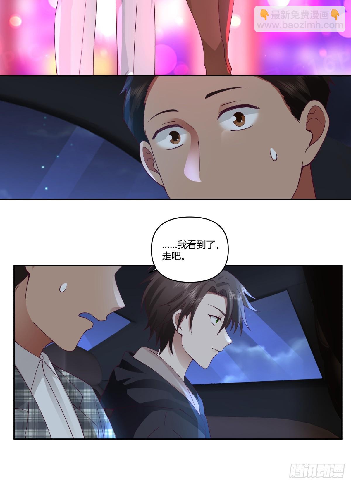 我真沒想重生啊 - 對舔狗的致命一擊 - 5