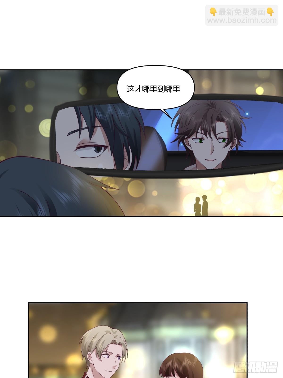 我真沒想重生啊 - 對舔狗的致命一擊 - 6