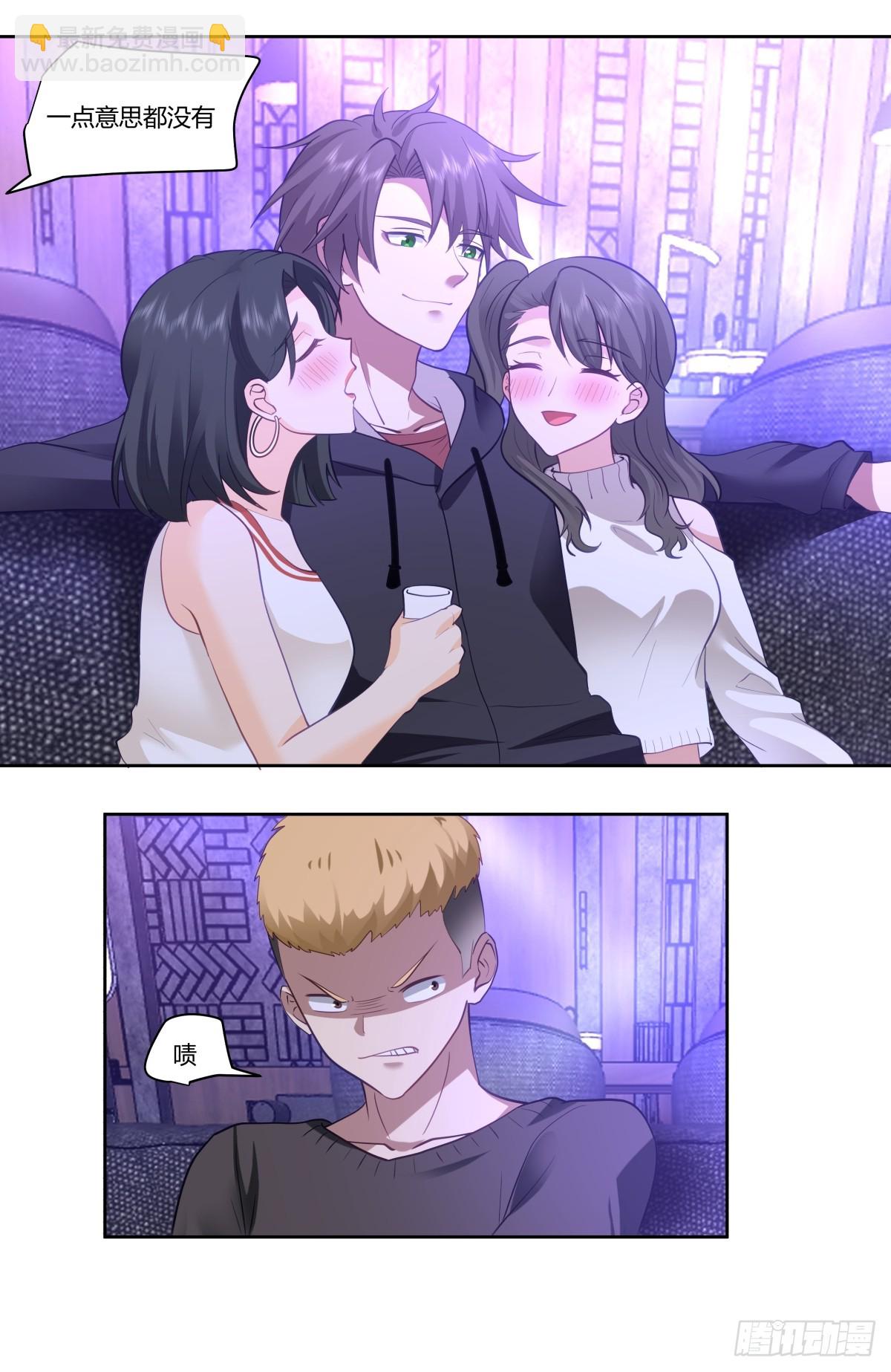 我真沒想重生啊 - 對舔狗的致命一擊 - 2