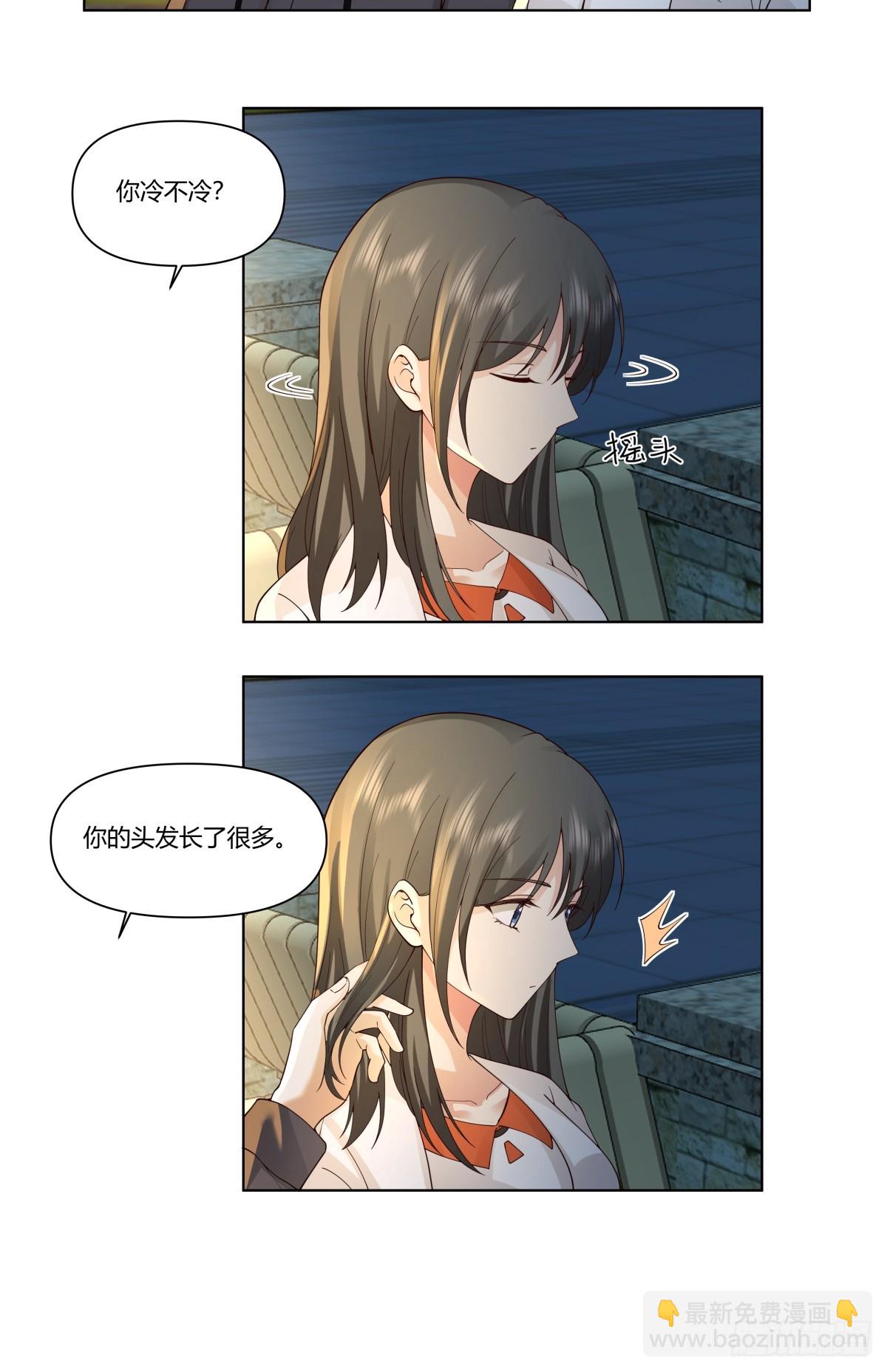 我真沒想重生啊 - 我爽就行了 - 5