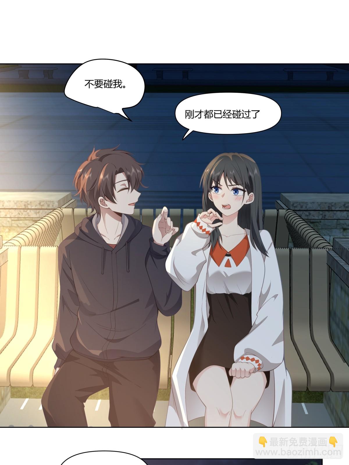 我真沒想重生啊 - 我爽就行了 - 6