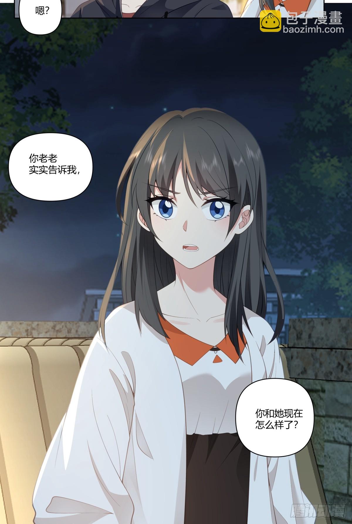 我真沒想重生啊 - 我爽就行了 - 3