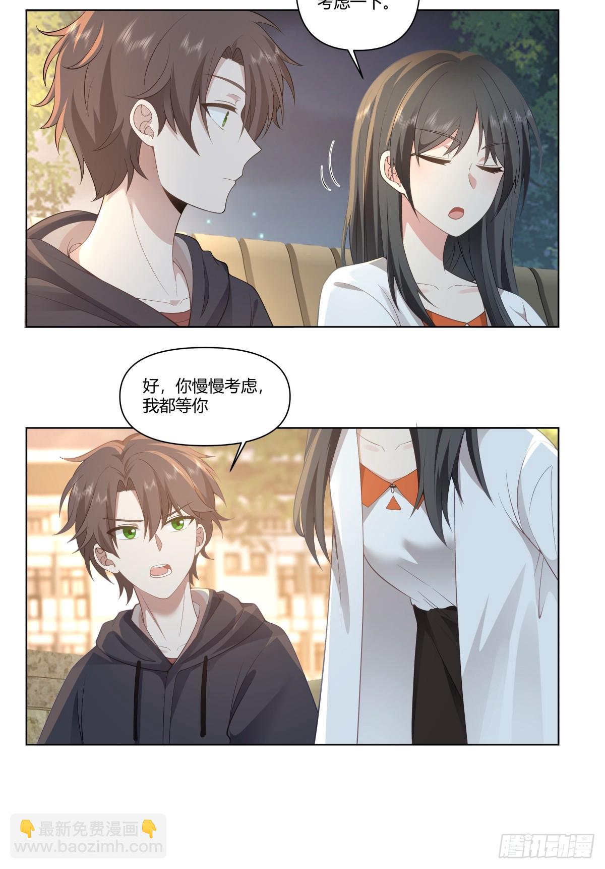 我真沒想重生啊 - 我爽就行了 - 5