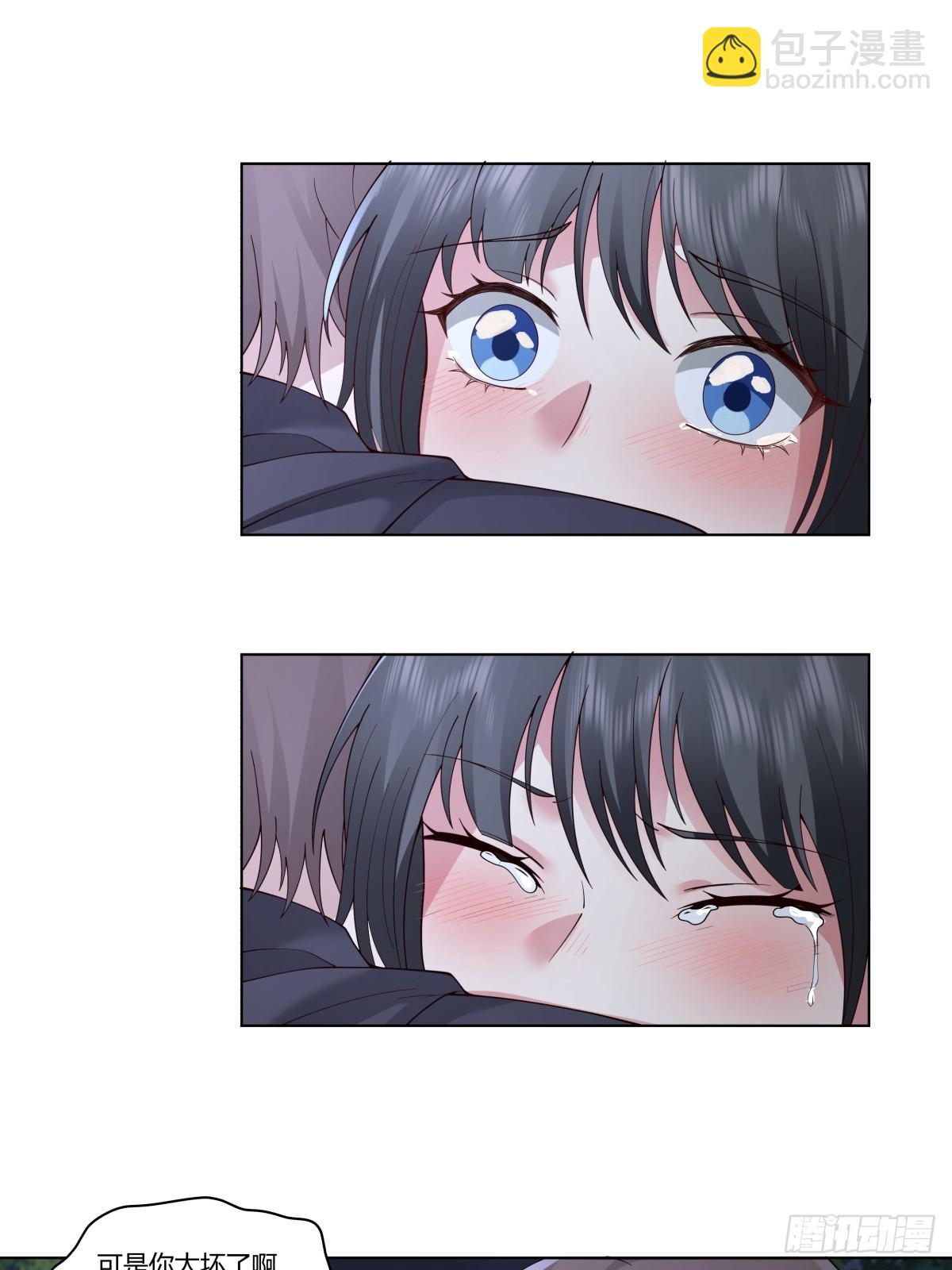 我真沒想重生啊 - 我爽就行了 - 6