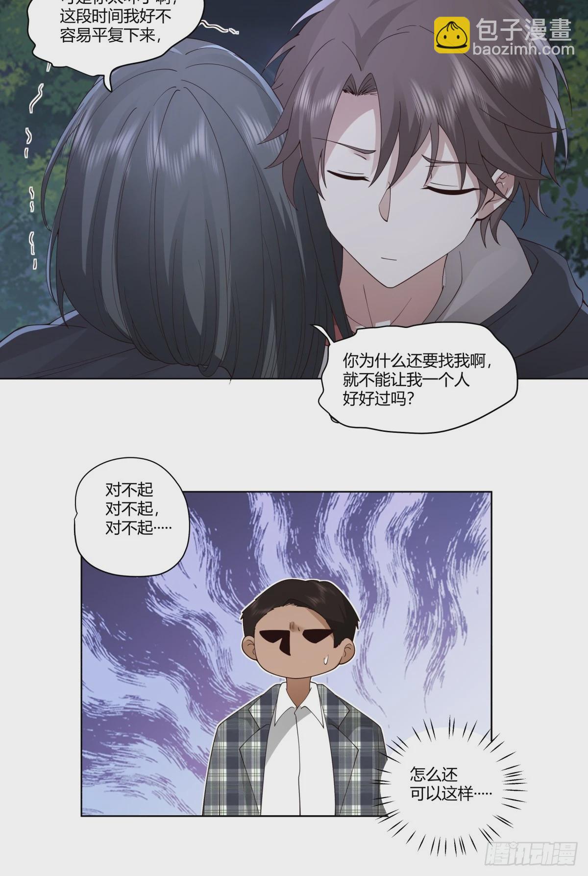 我真沒想重生啊 - 我爽就行了 - 1