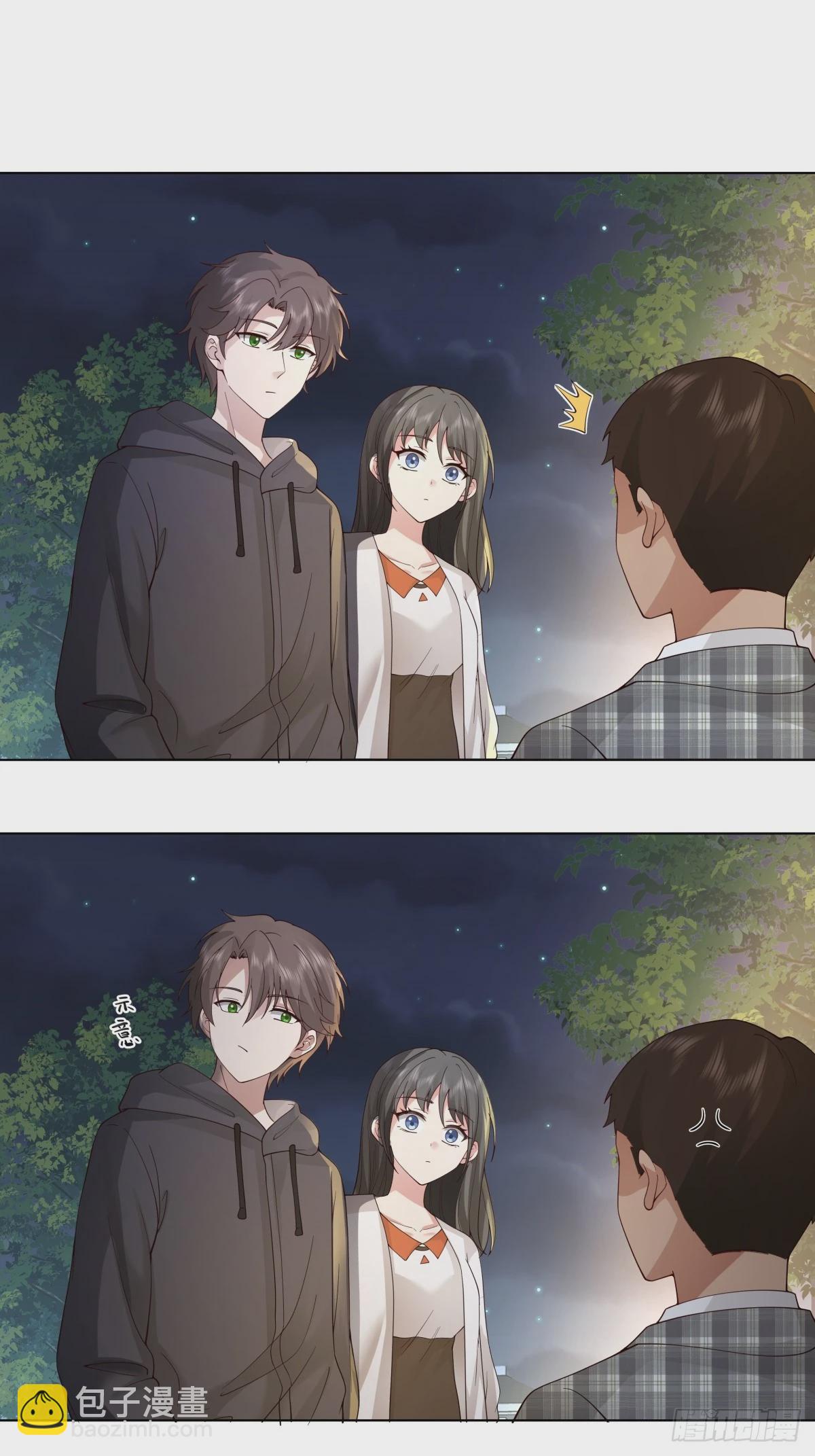 我真沒想重生啊 - 我爽就行了 - 2