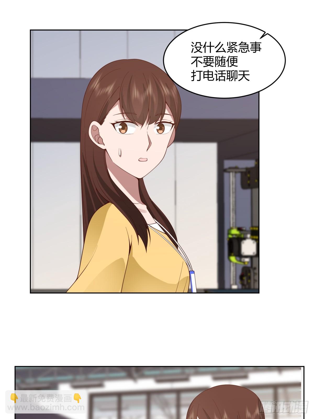 我真沒想重生啊 - 報應來了 - 1