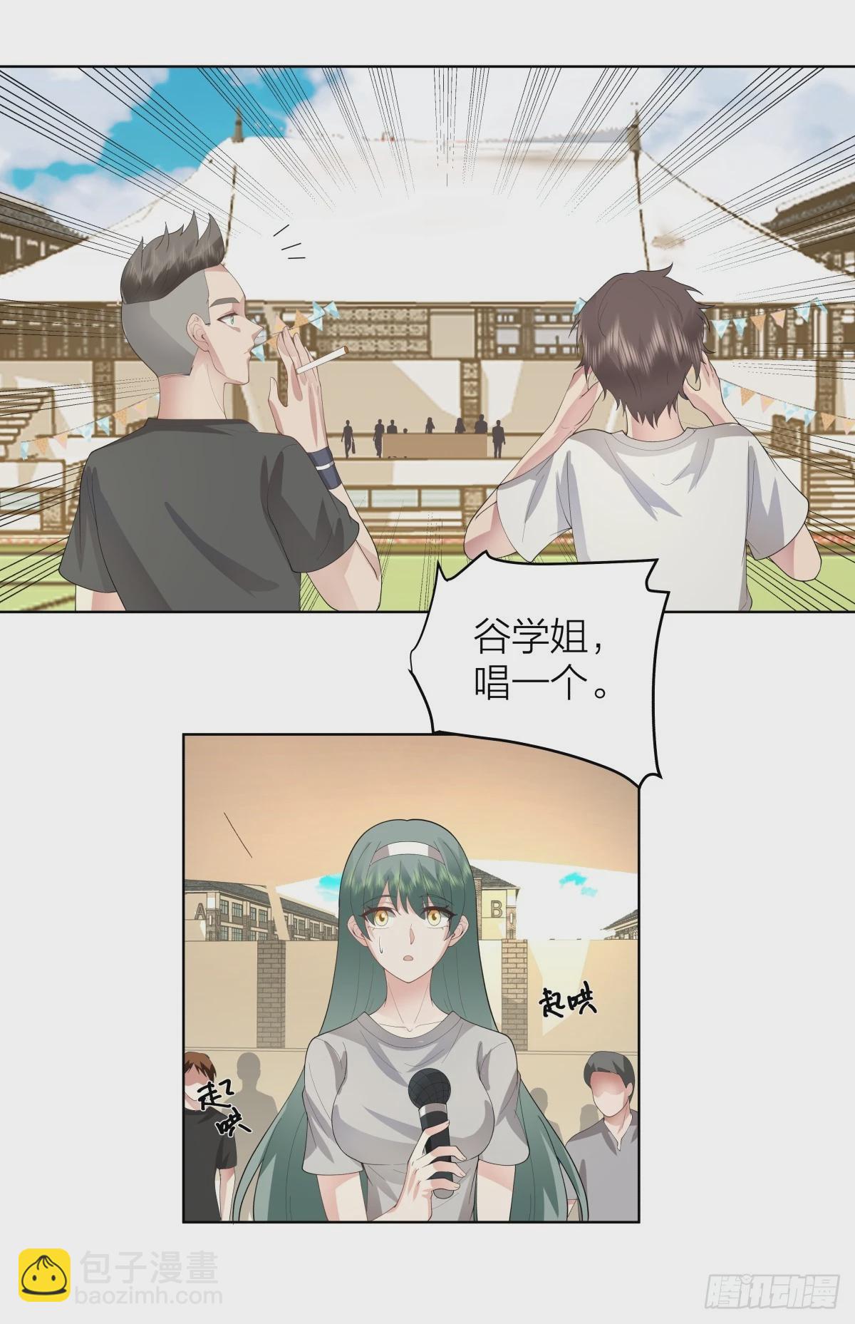 我真沒想重生啊 - 青春就是如此 - 5