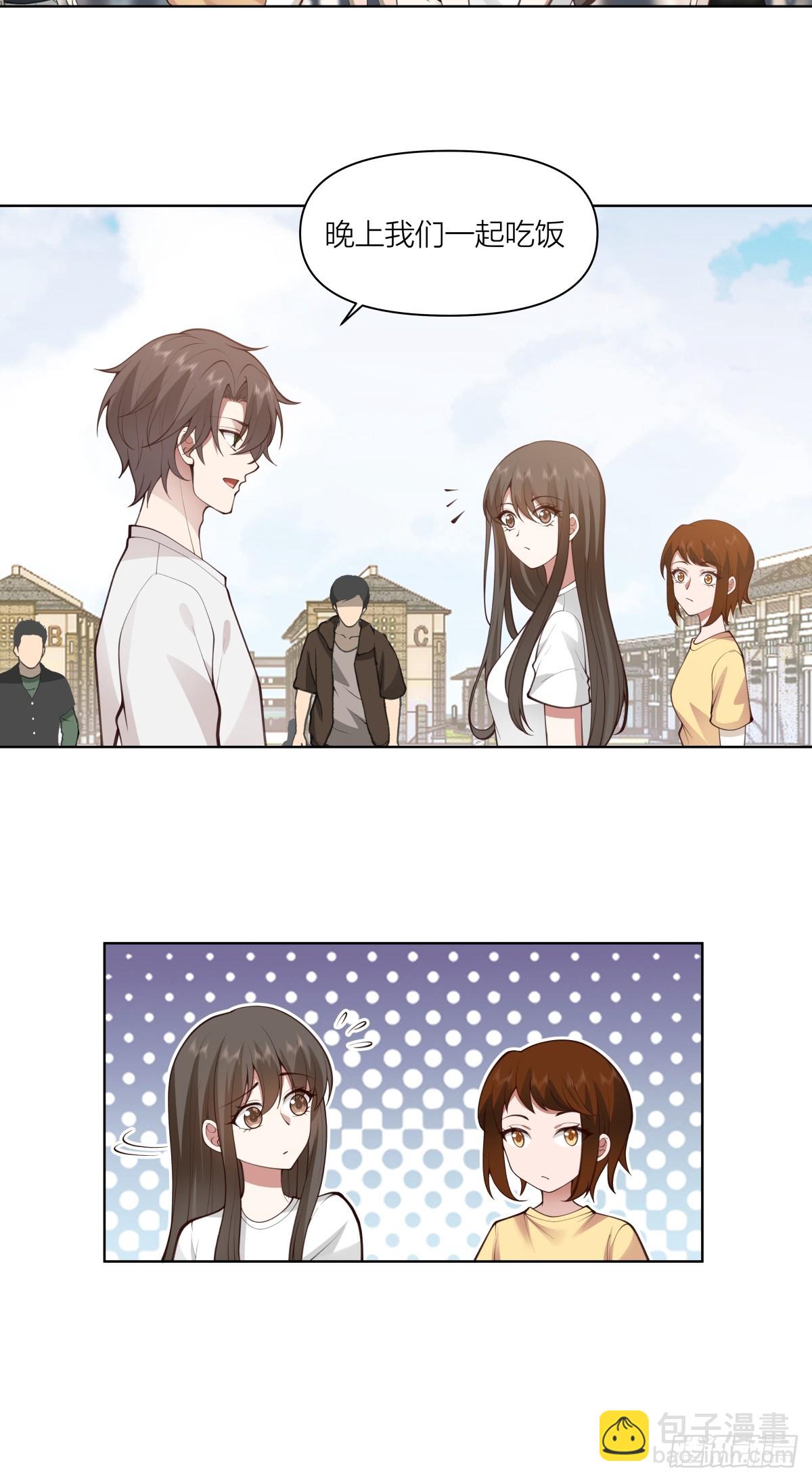 我真沒想重生啊 - 青春就是如此 - 2