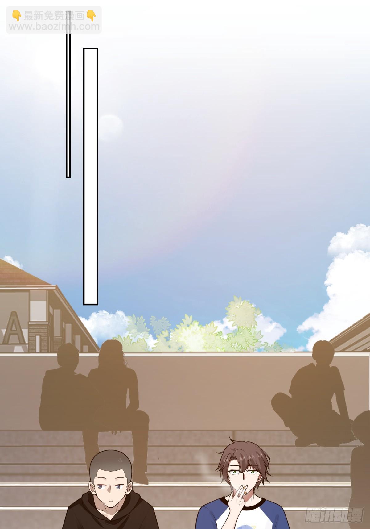 我真沒想重生啊 - 憨兒 - 6