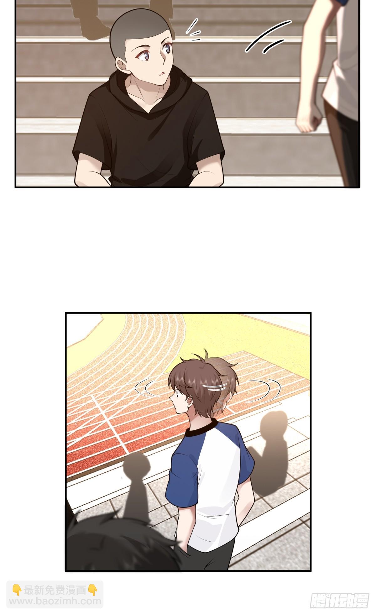 我真沒想重生啊 - 憨兒 - 3