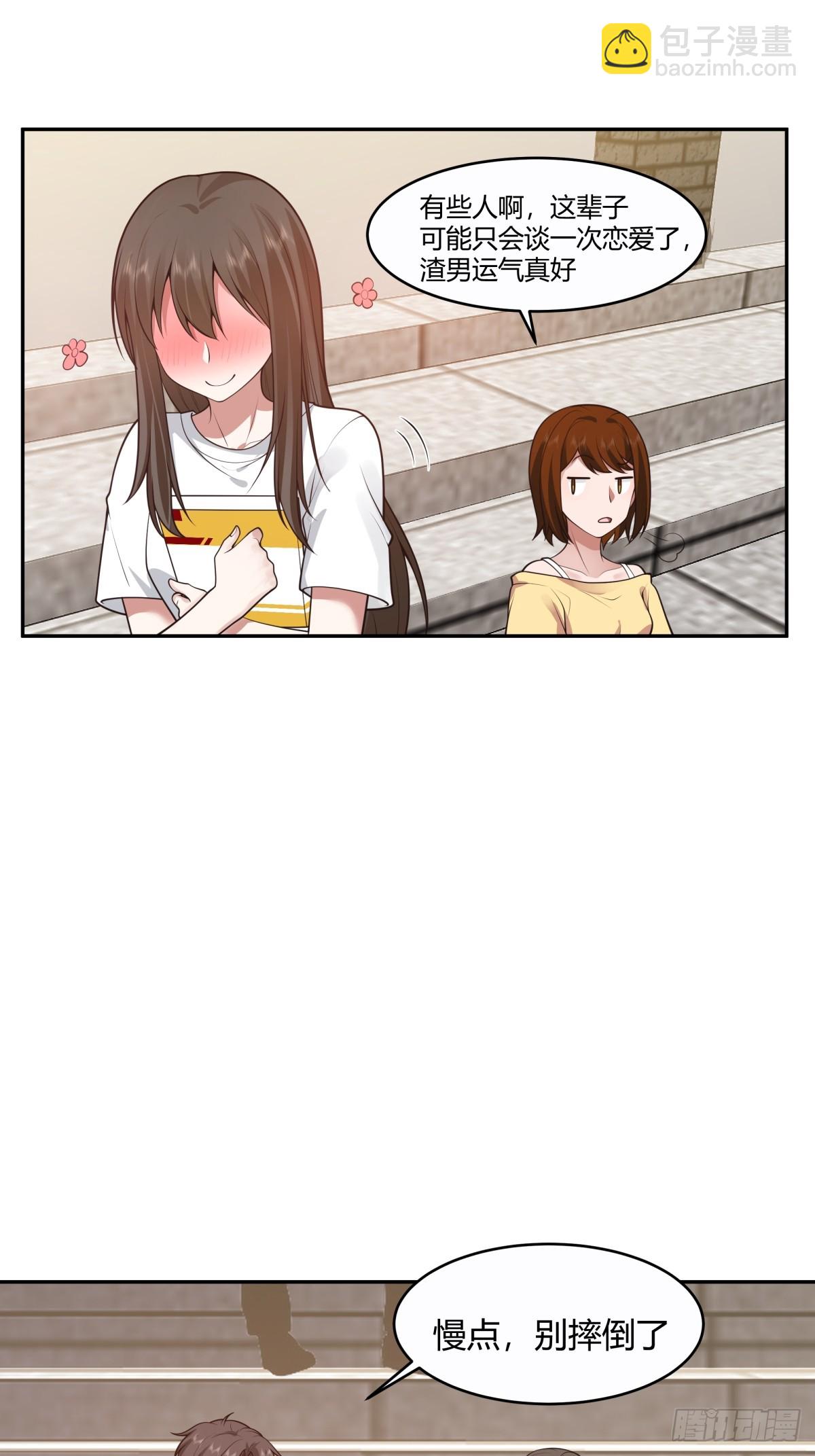 我真沒想重生啊 - 憨兒 - 1