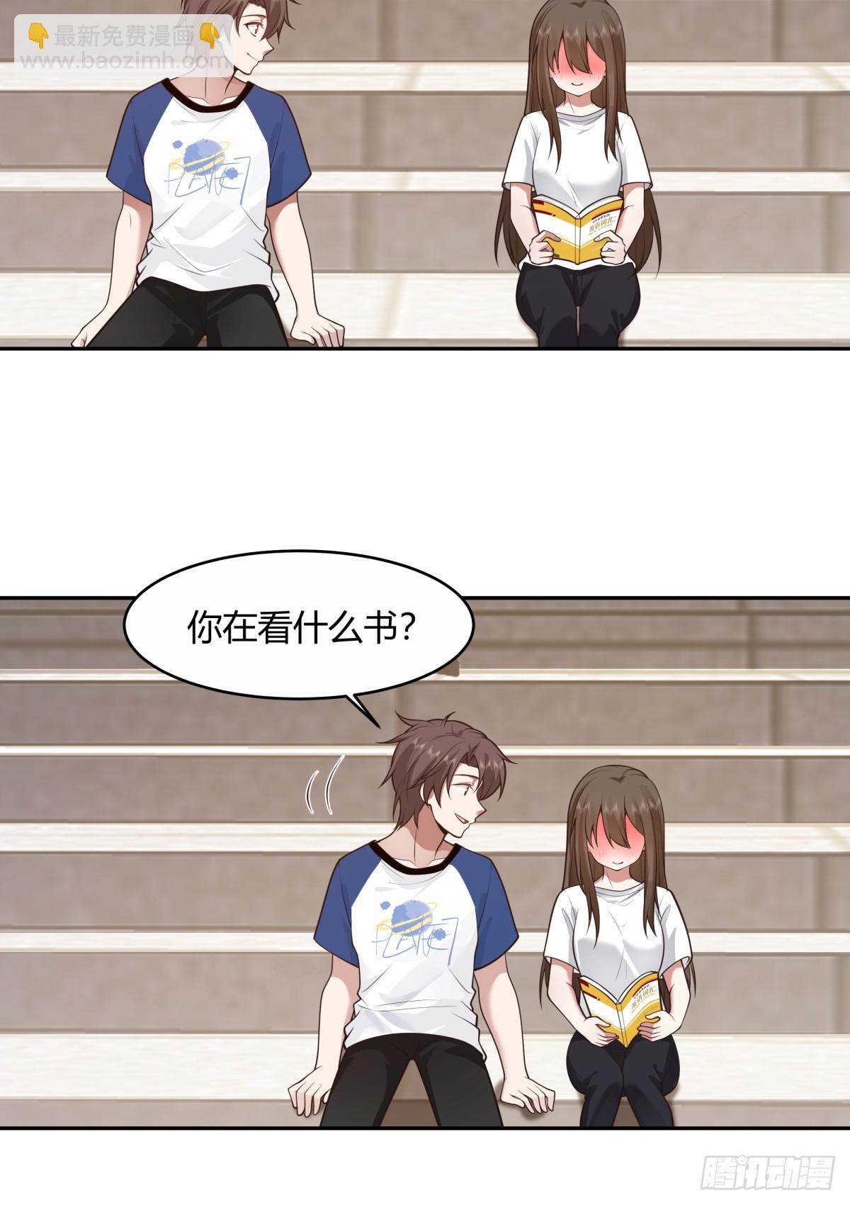 我真沒想重生啊 - 憨兒 - 2