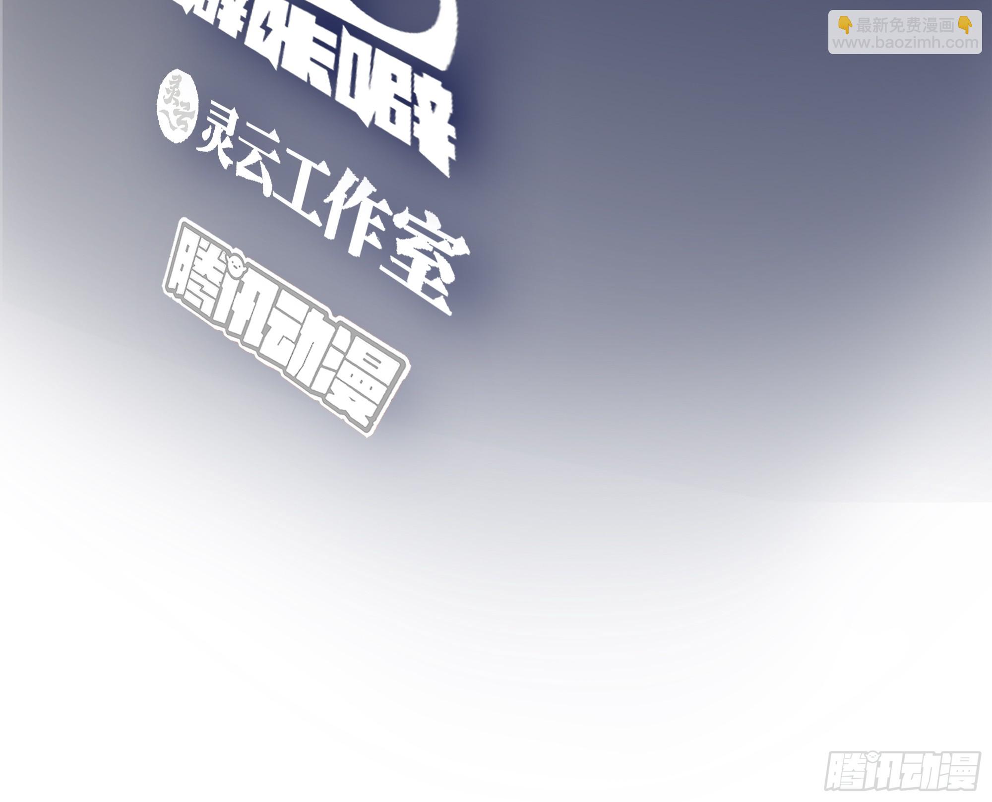 我真沒想重生啊 - 憨兒 - 3