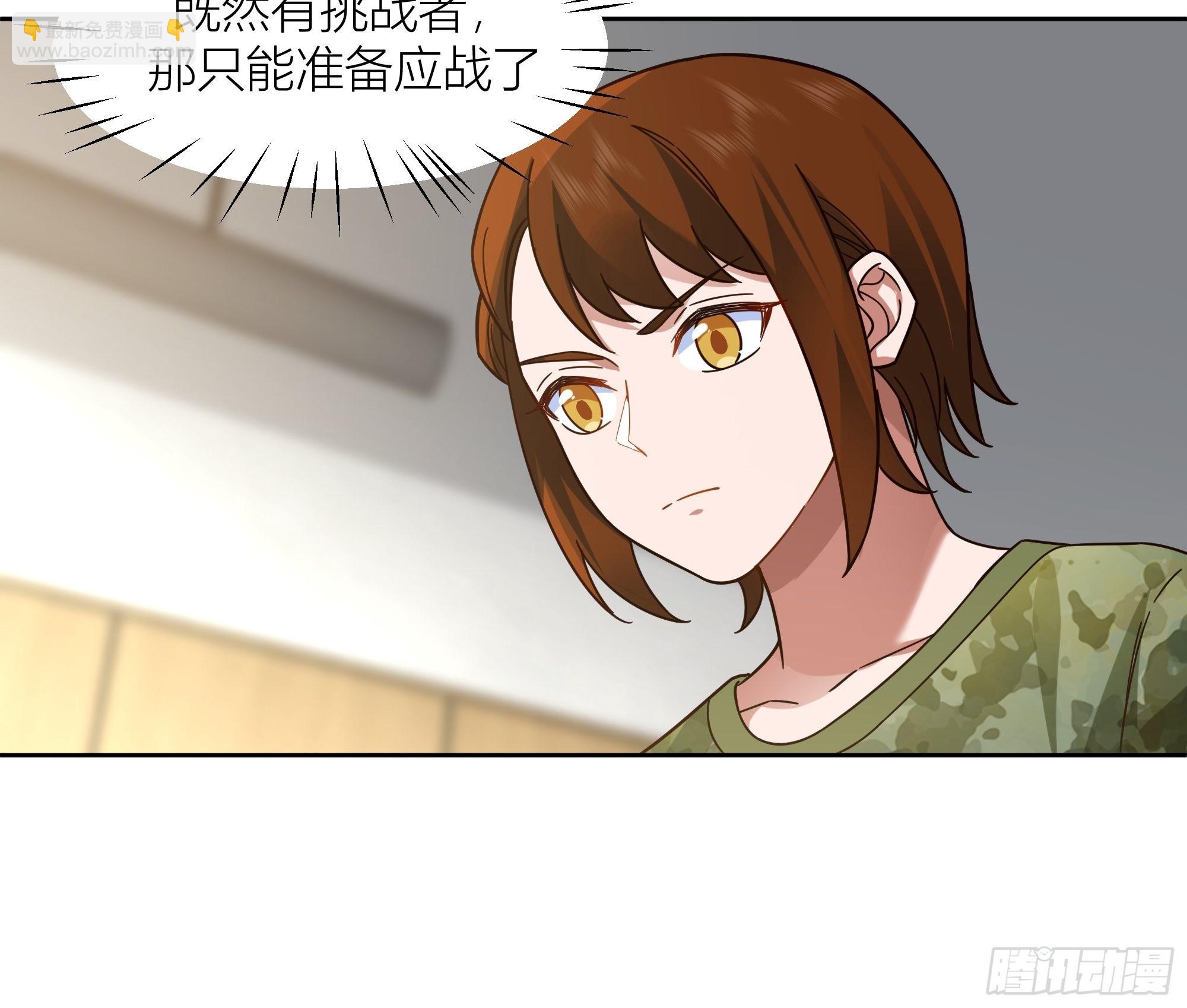 我真沒想重生啊 - 會說話的男生都是騙子(1/2) - 4