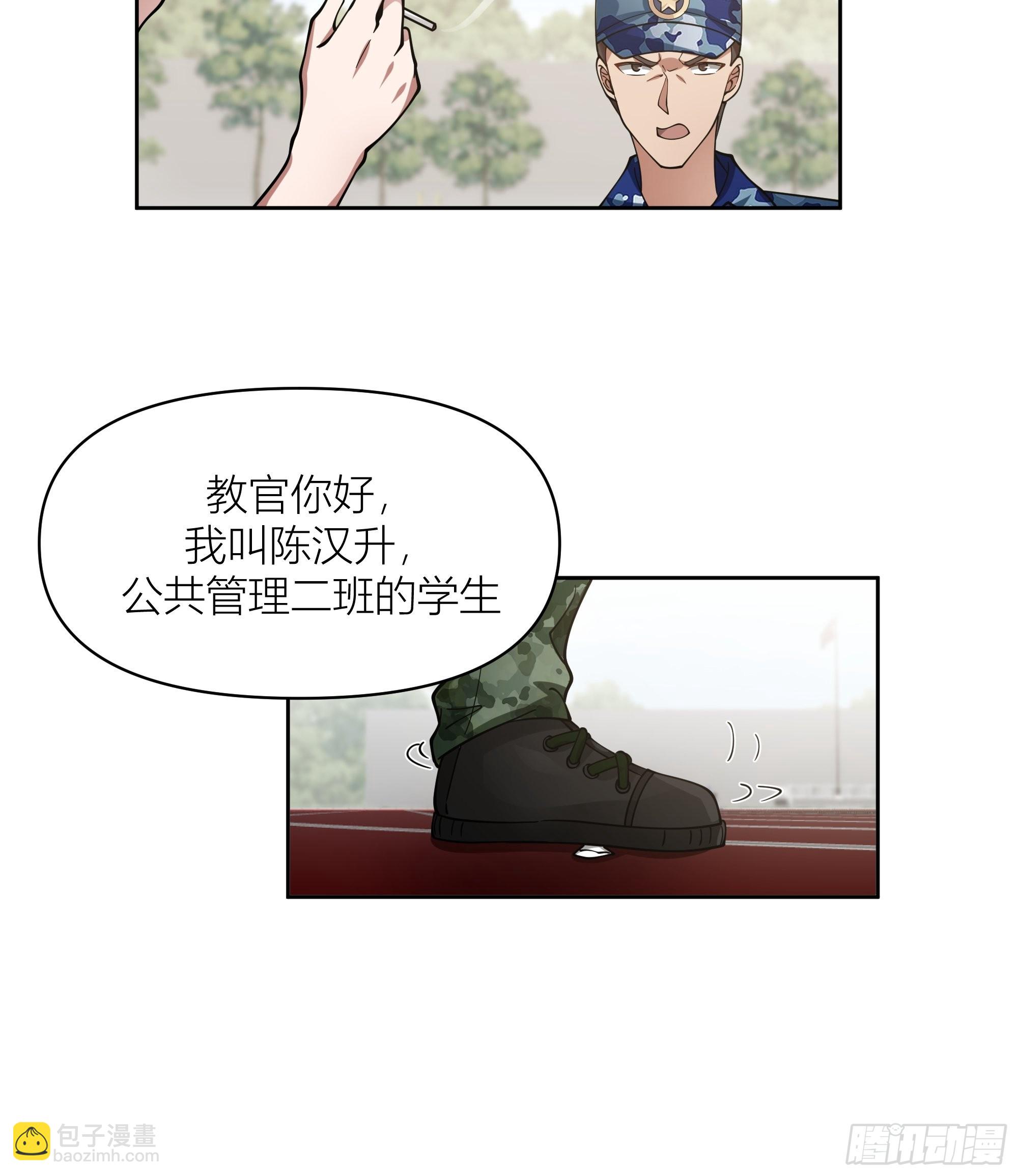 我真沒想重生啊 - 會說話的男生都是騙子(1/2) - 7