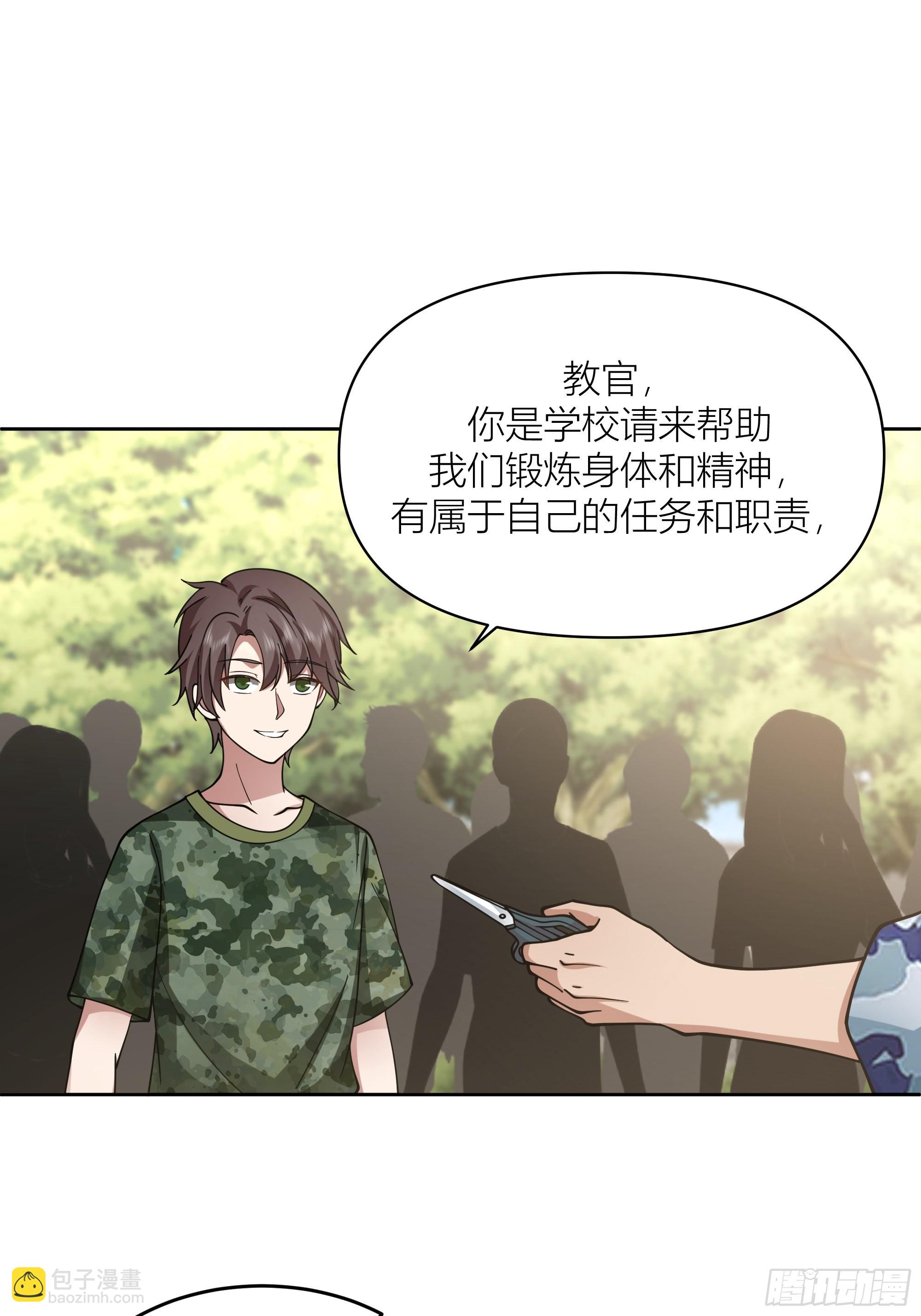 我真沒想重生啊 - 會說話的男生都是騙子(1/2) - 3