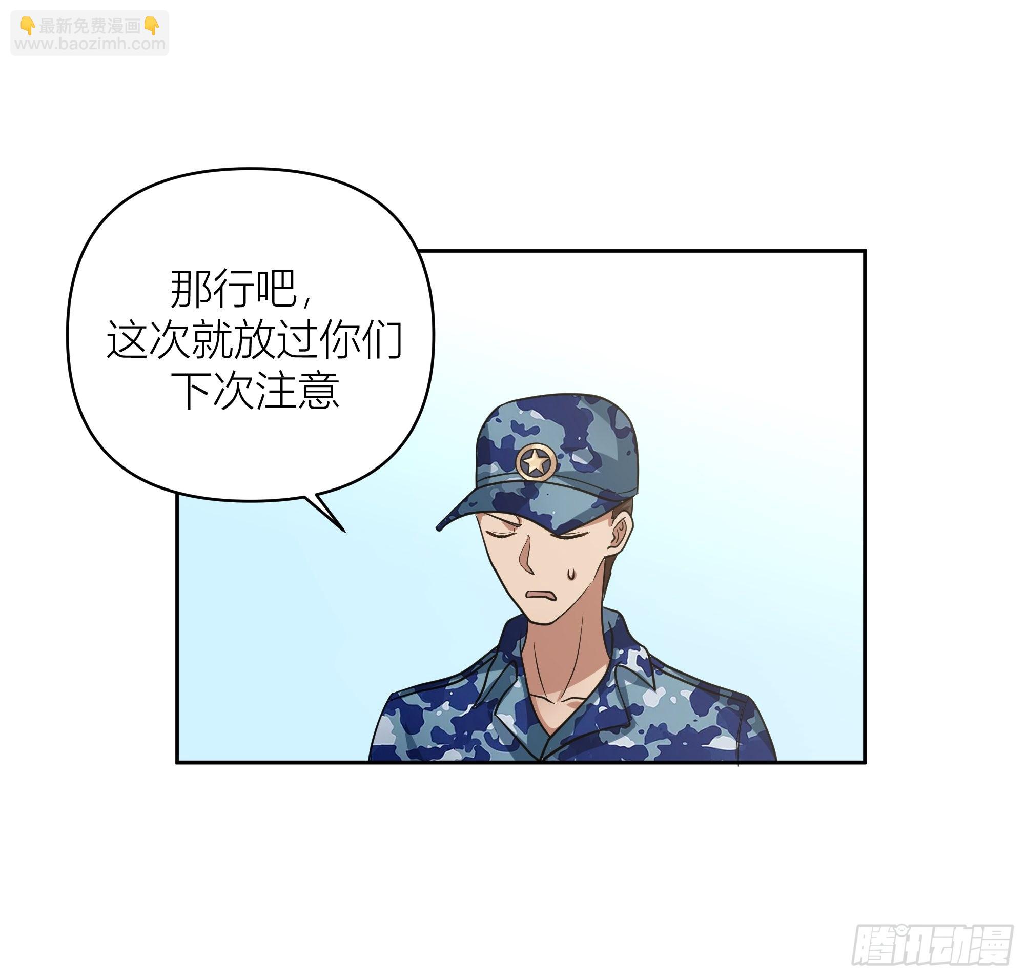 我真沒想重生啊 - 會說話的男生都是騙子(1/2) - 8