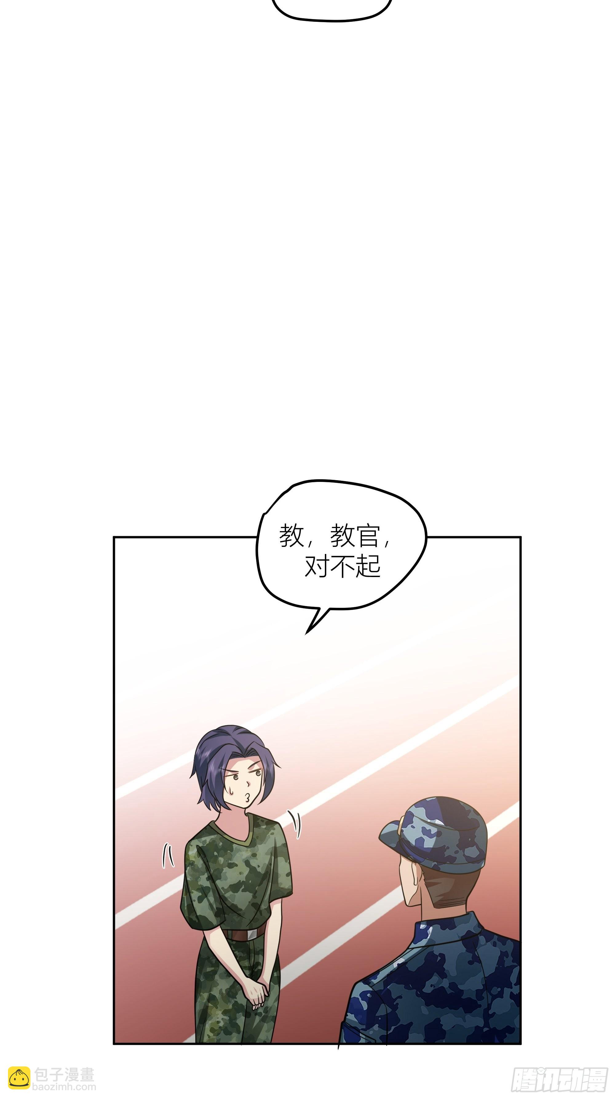 我真沒想重生啊 - 會說話的男生都是騙子(1/2) - 2