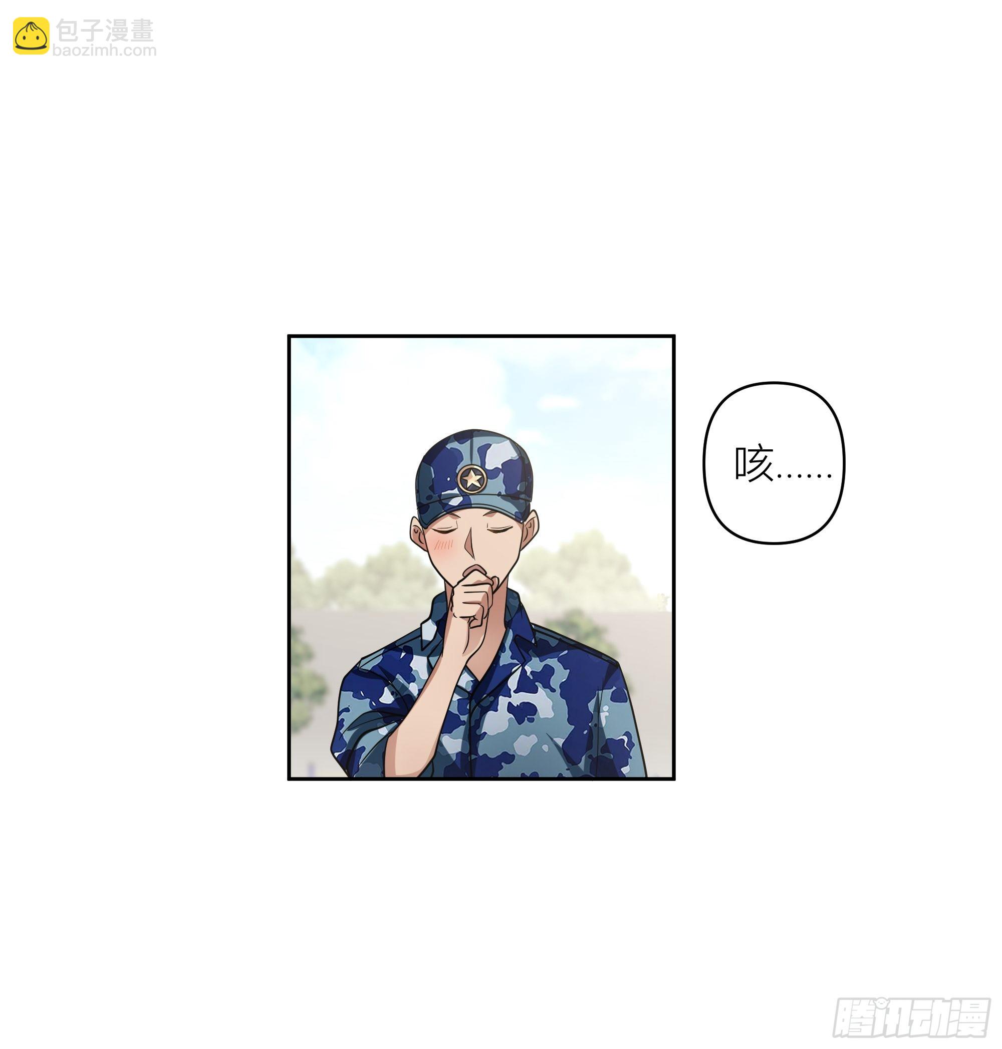 我真沒想重生啊 - 會說話的男生都是騙子(1/2) - 3