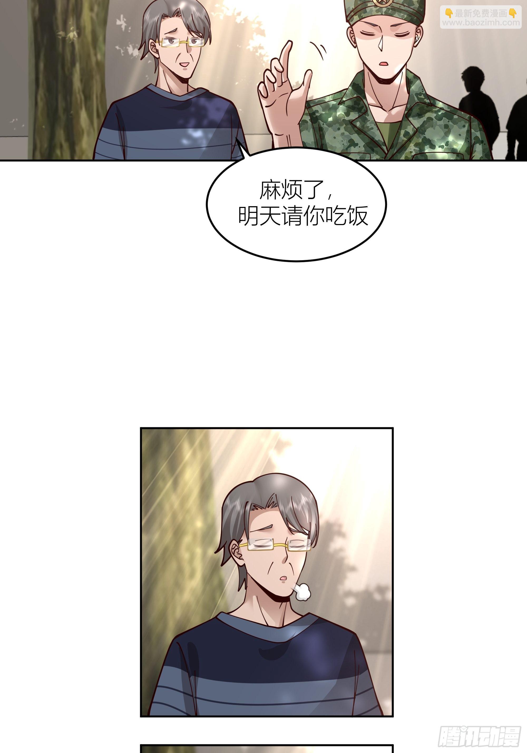 我真沒想重生啊 - 會說話的男生都是騙子(2/2) - 2