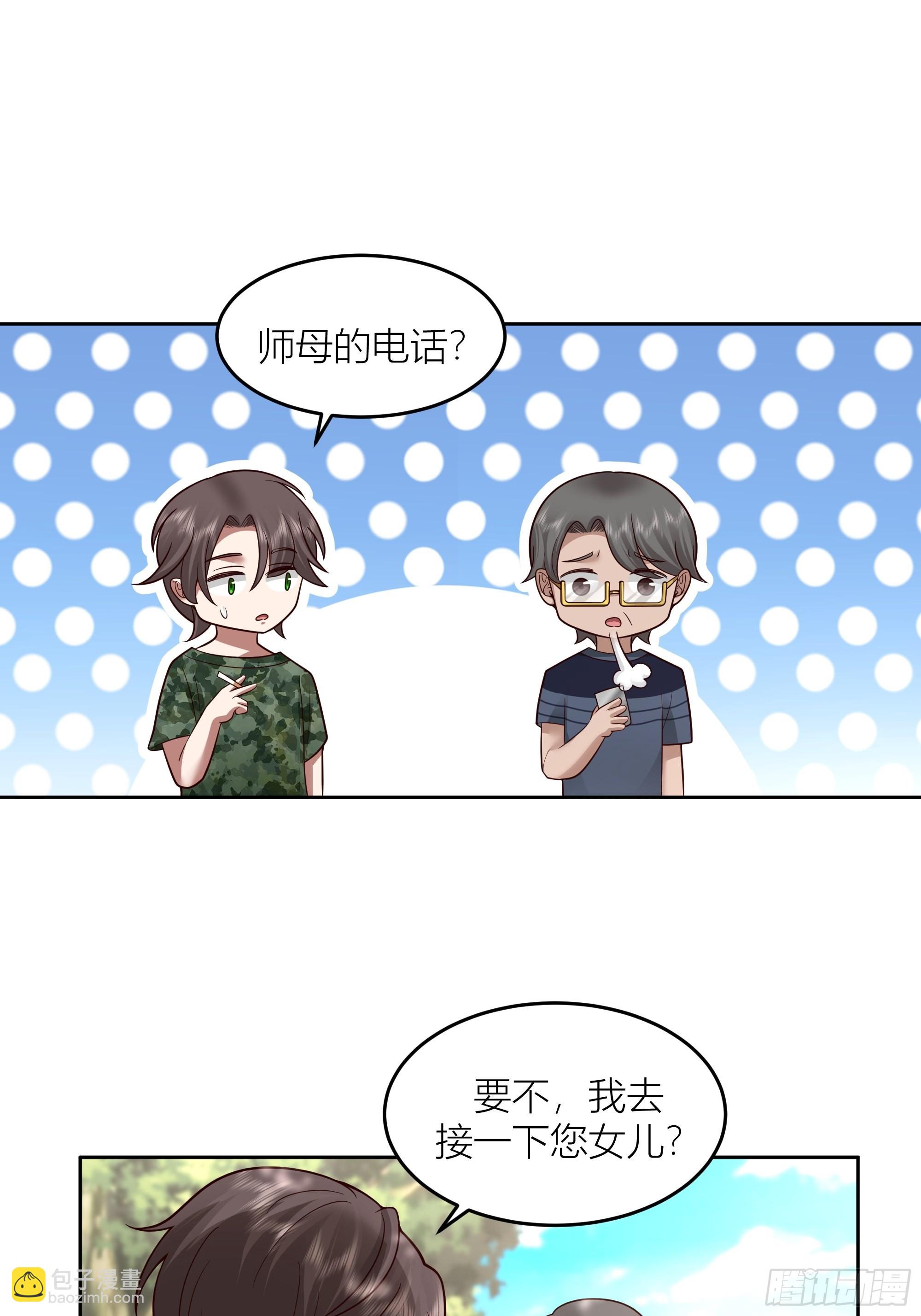 我真沒想重生啊 - 會說話的男生都是騙子(2/2) - 4