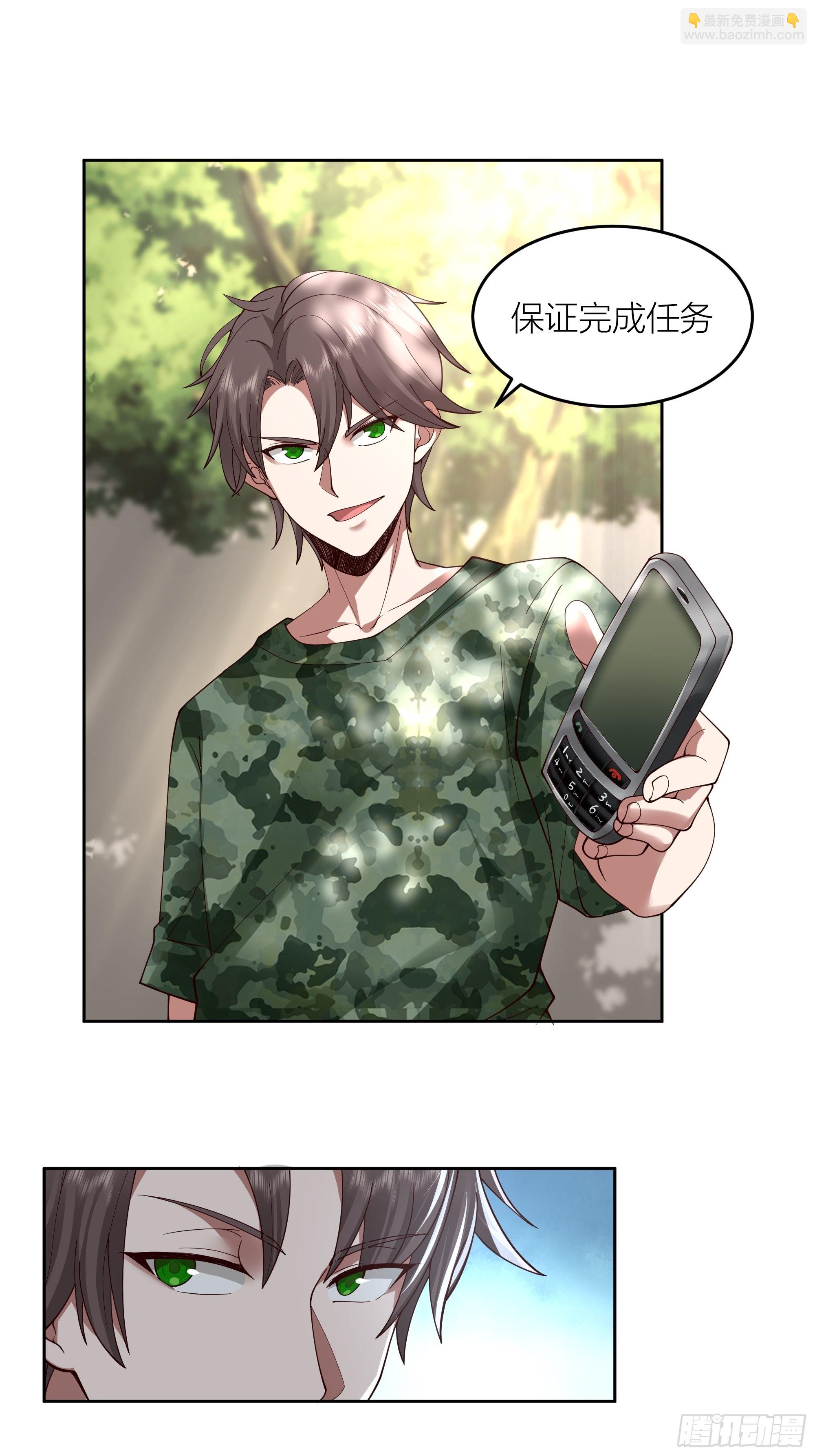 我真沒想重生啊 - 會說話的男生都是騙子(2/2) - 2