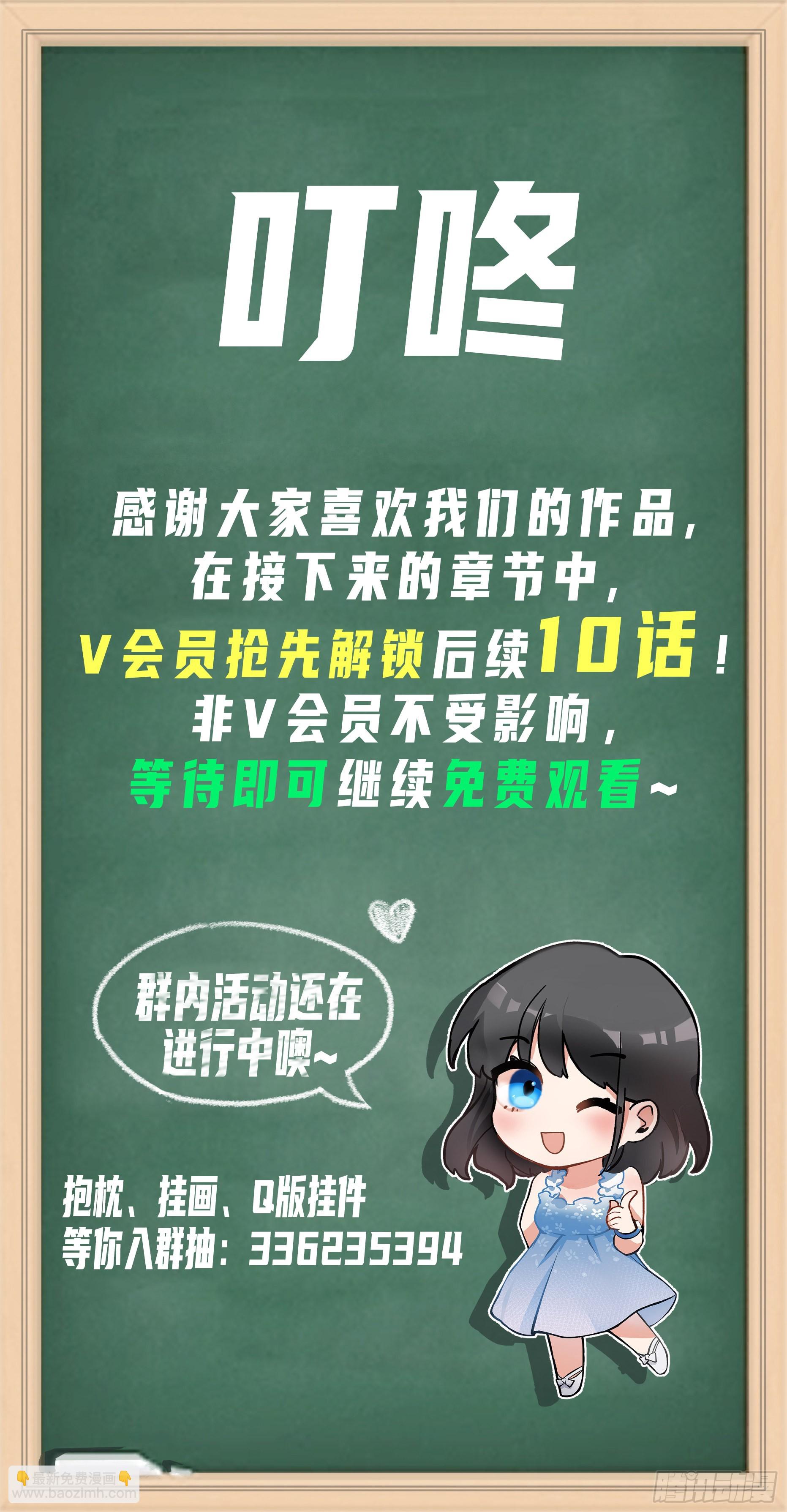 我真沒想重生啊 - 會說話的男生都是騙子(2/2) - 4