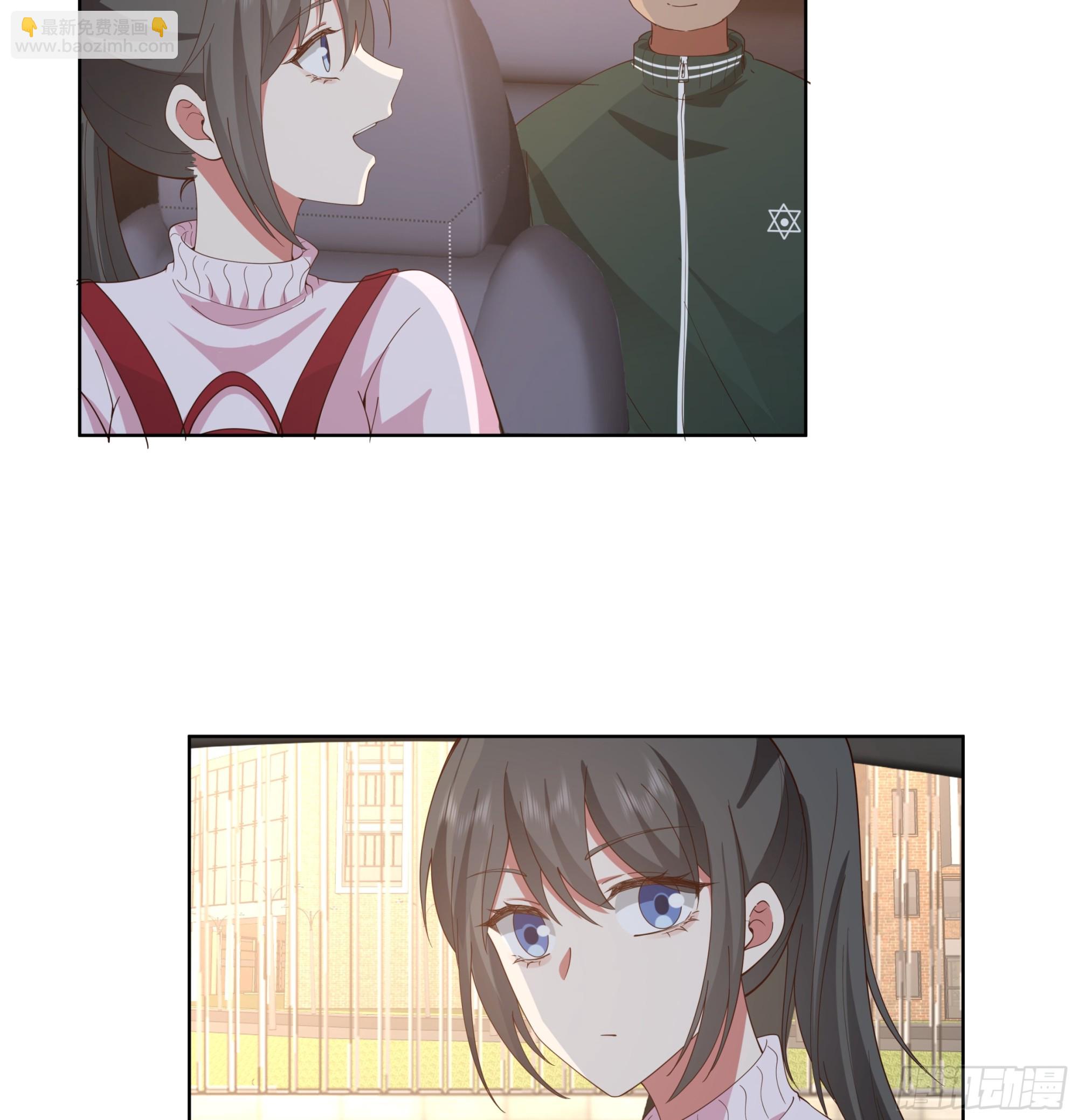 我真沒想重生啊 - 渣男是什麼？ - 5