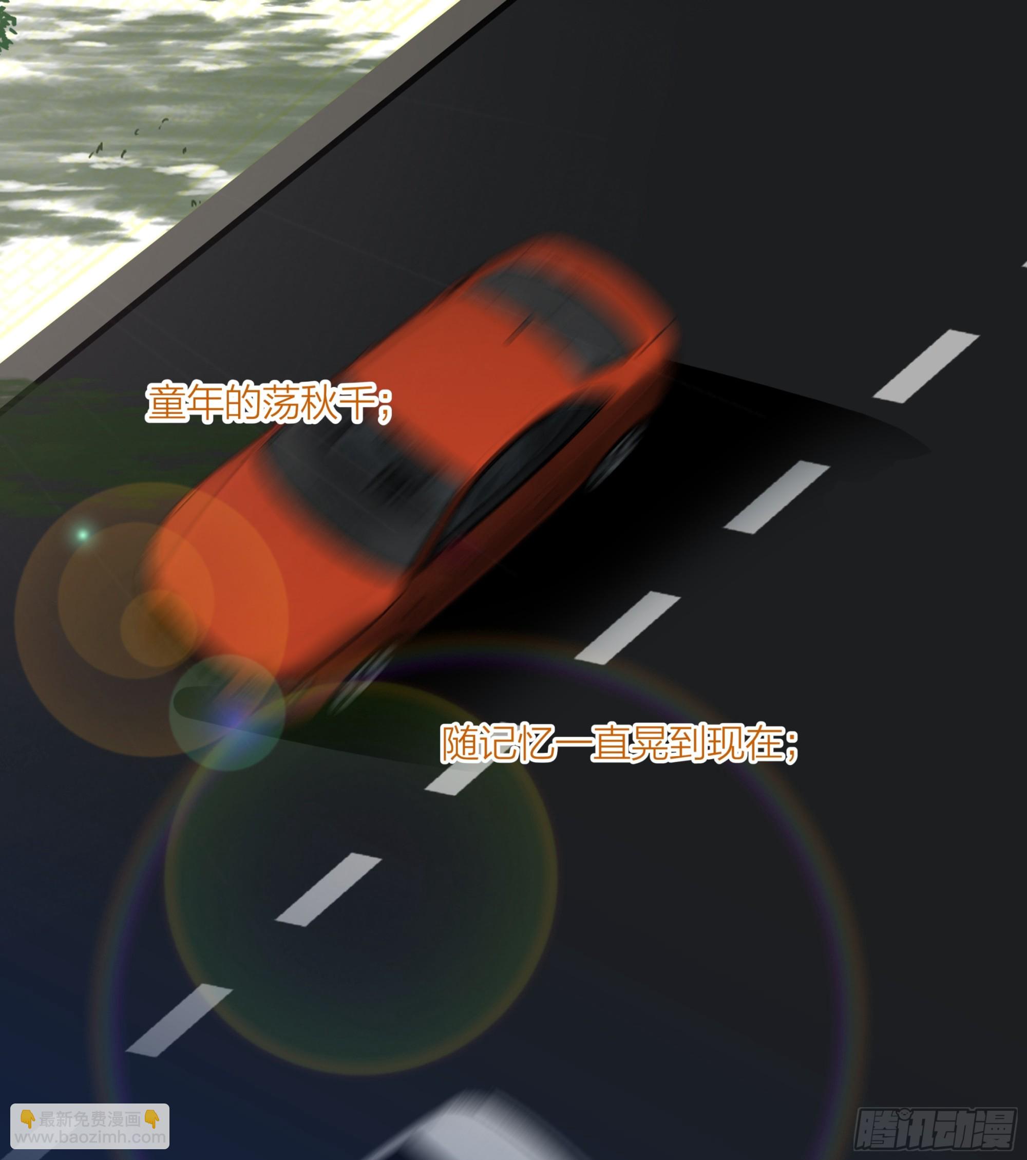 我真沒想重生啊 - 渣男是什麼？ - 1