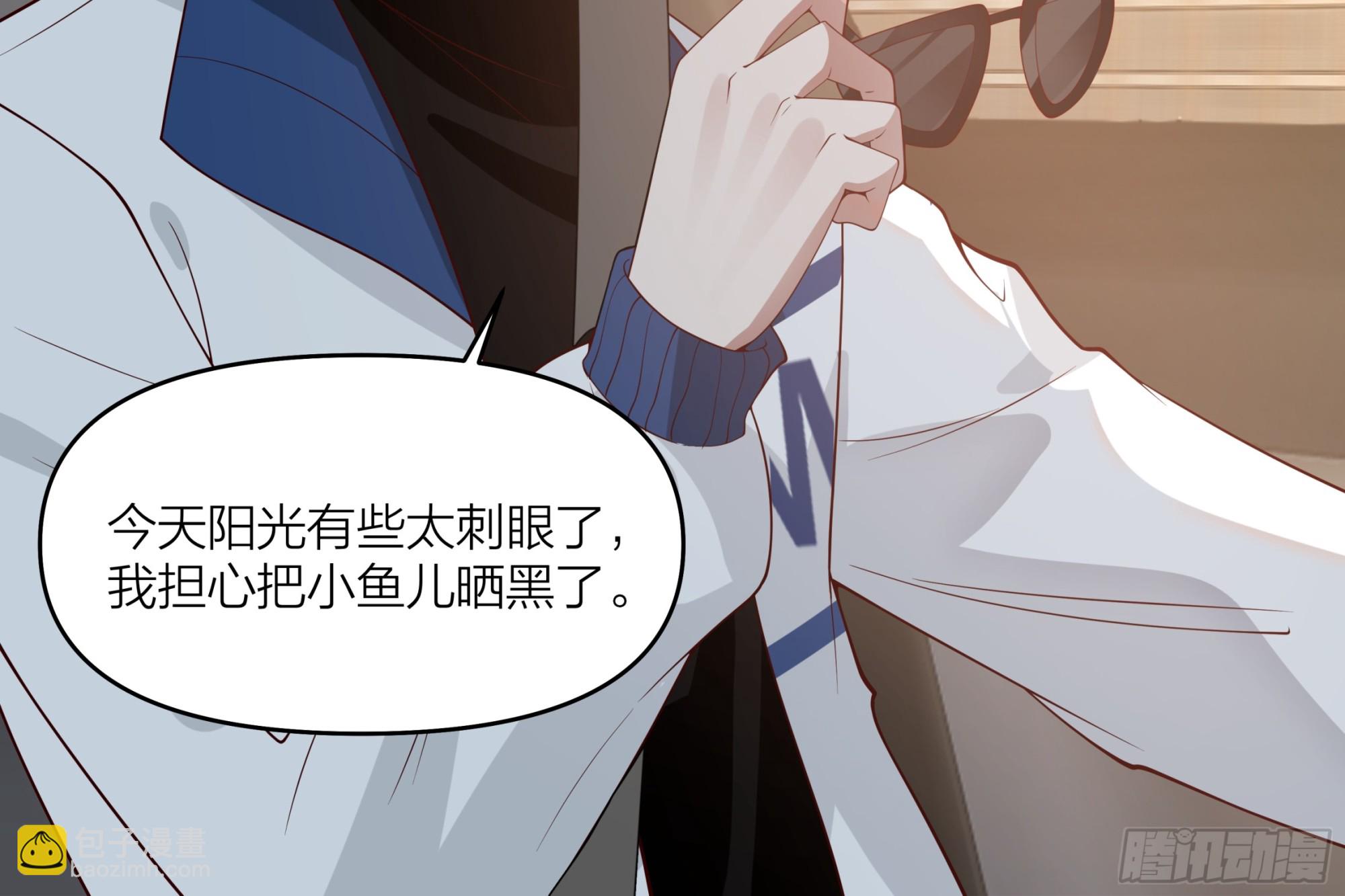 我真沒想重生啊 - 渣男是什麼？ - 5