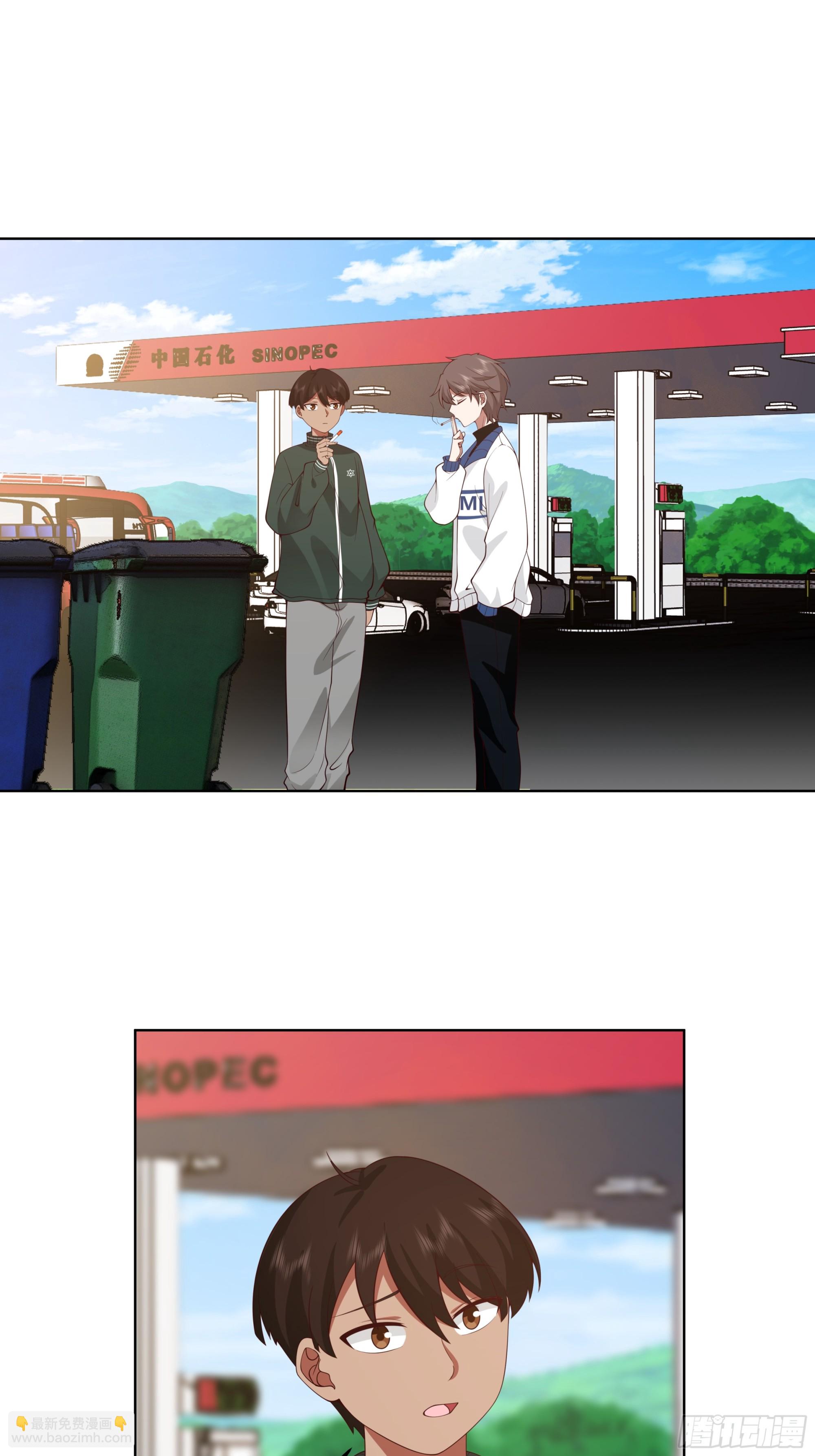 我真沒想重生啊 - 渣男是什麼？ - 2