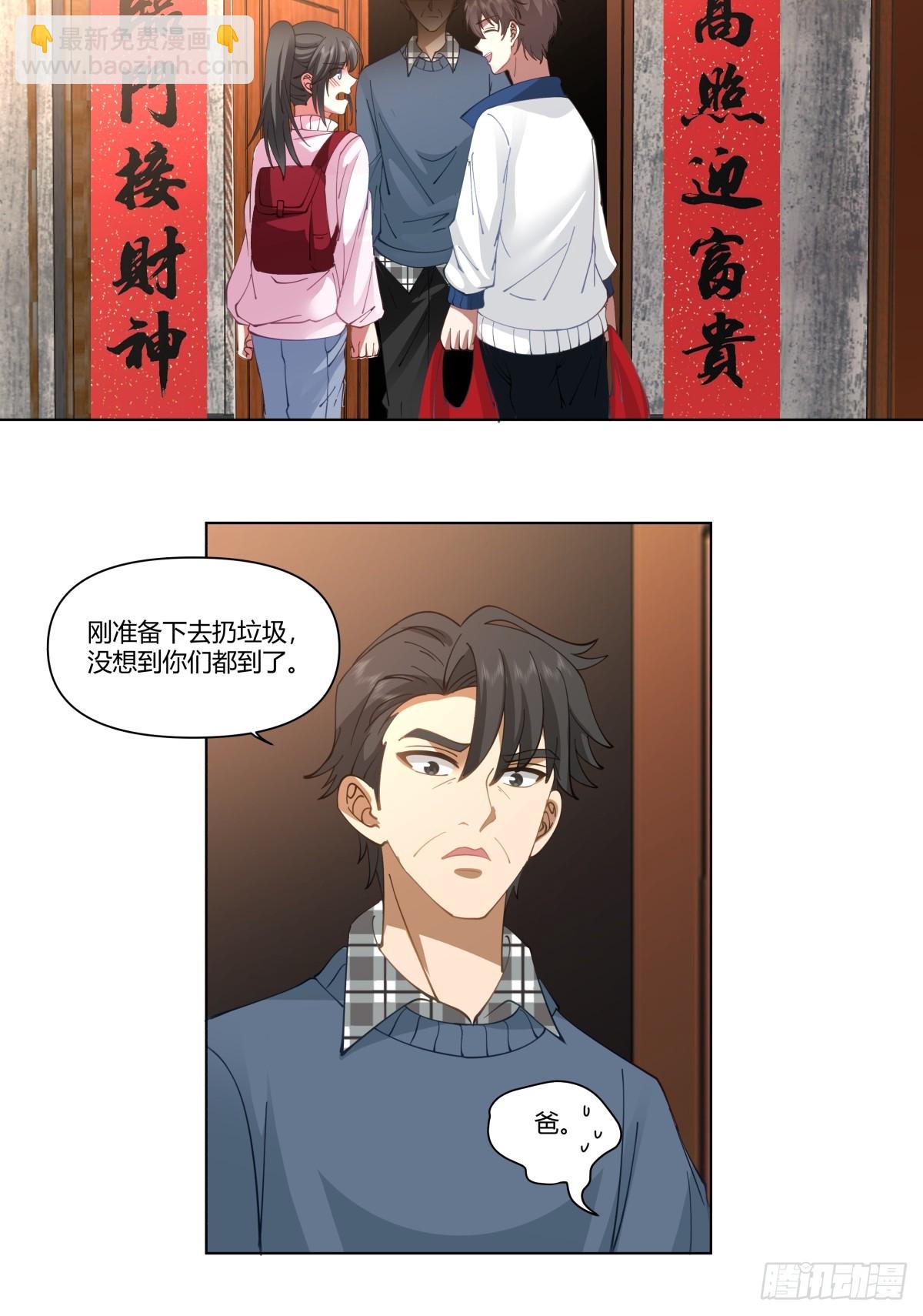 我真沒想重生啊 - 感覺一千萬也不穩啊 - 4