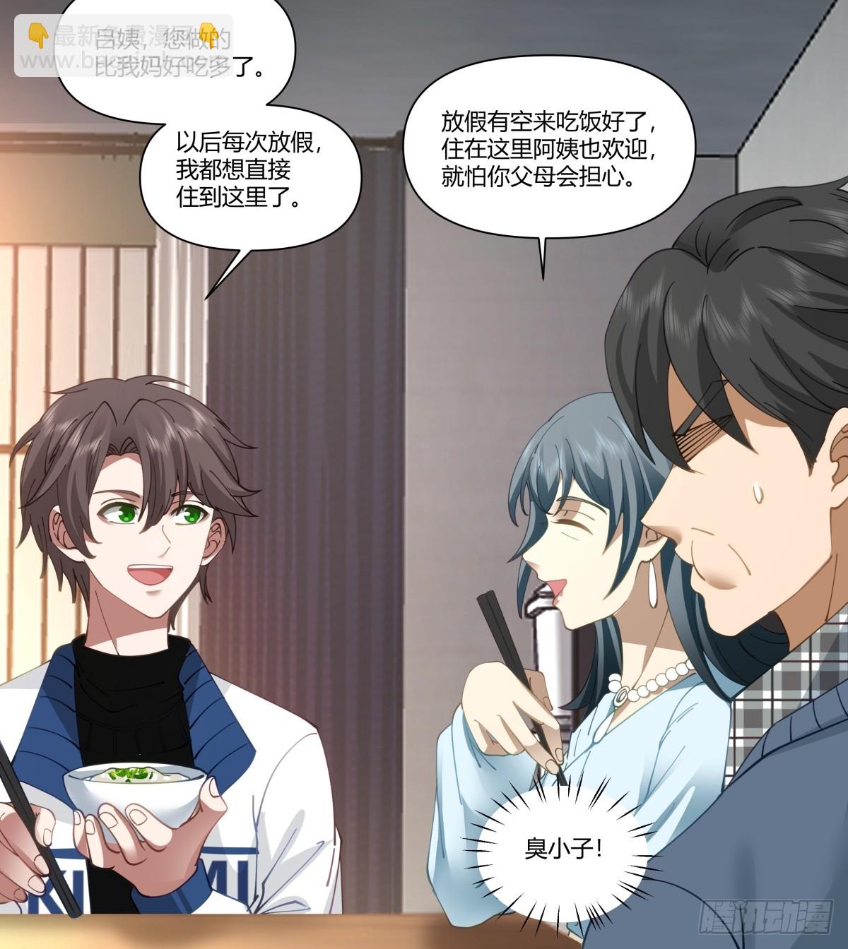 我真沒想重生啊 - 感覺一千萬也不穩啊 - 3