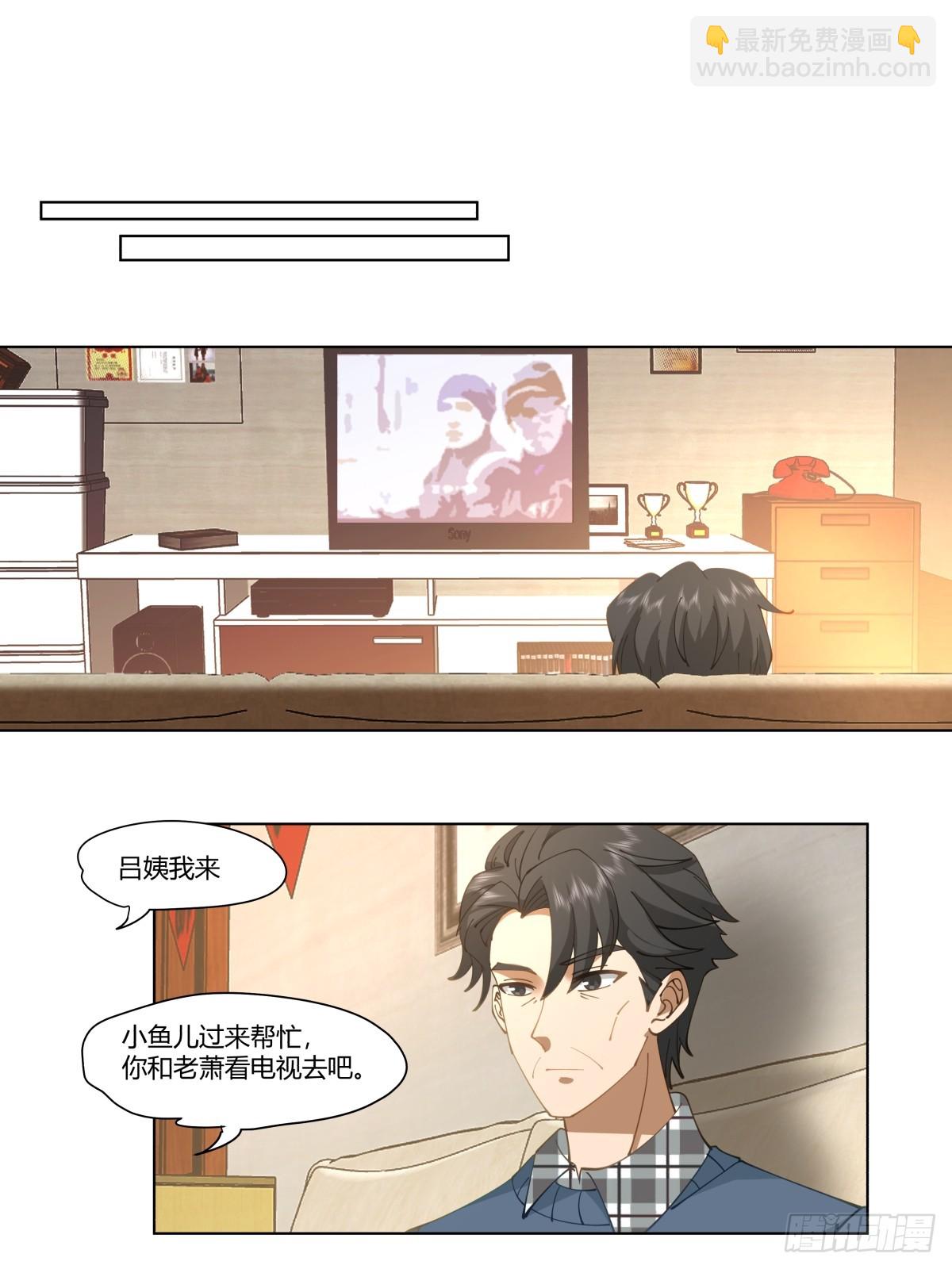 我真沒想重生啊 - 感覺一千萬也不穩啊 - 4