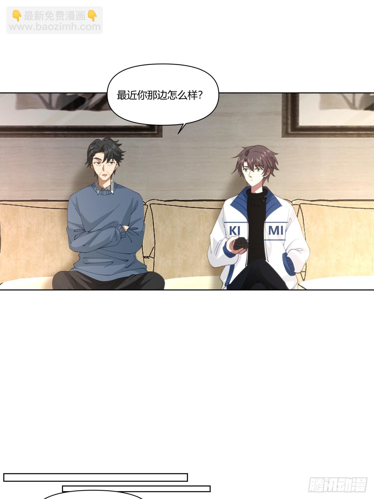 我真沒想重生啊 - 感覺一千萬也不穩啊 - 1