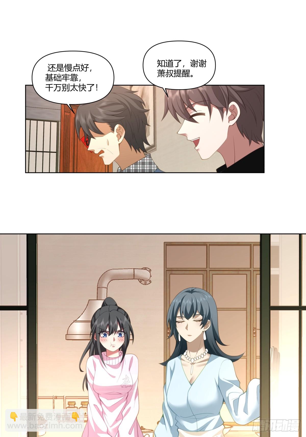 我真沒想重生啊 - 感覺一千萬也不穩啊 - 6