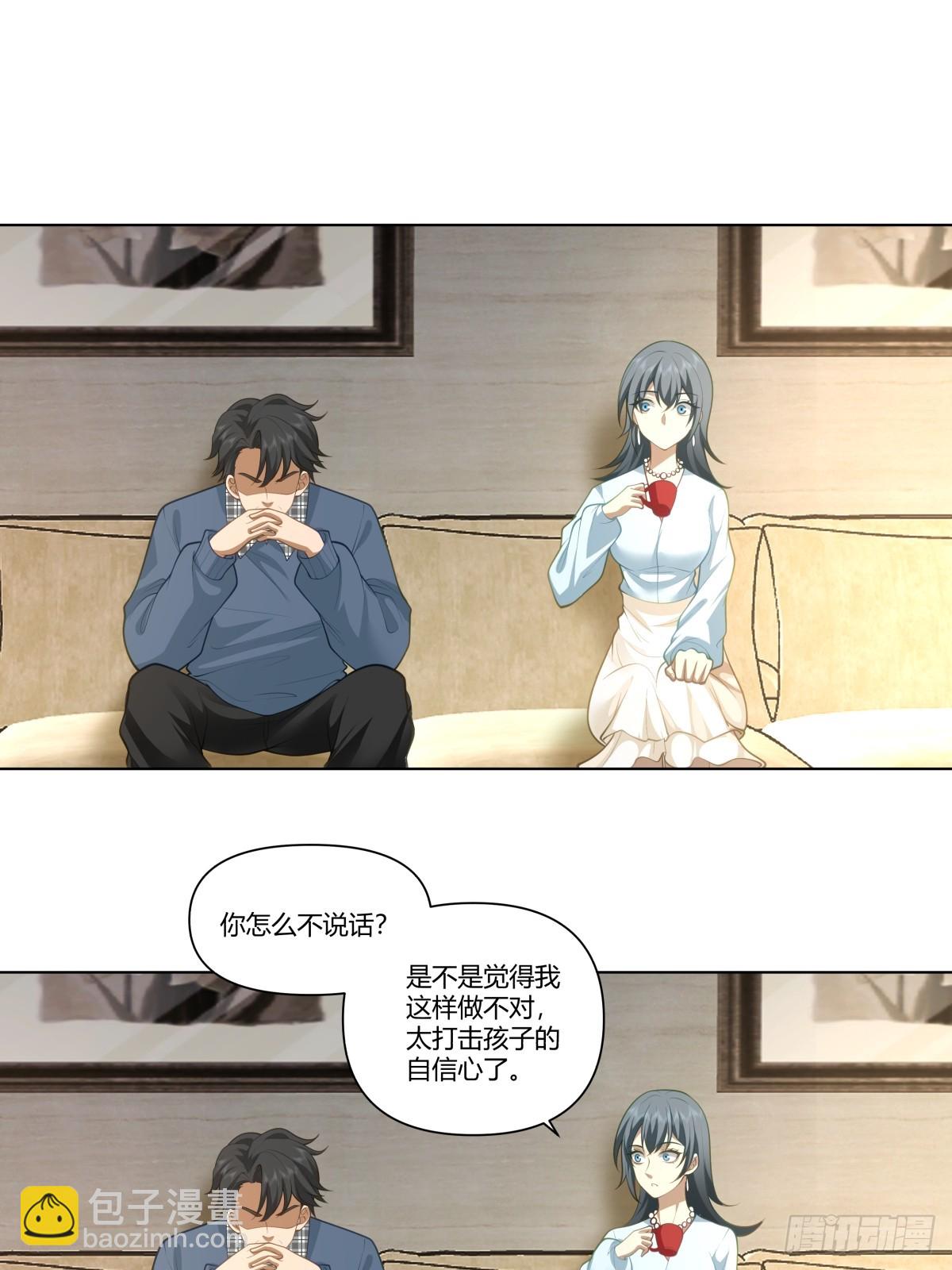 我真沒想重生啊 - 感覺一千萬也不穩啊 - 1