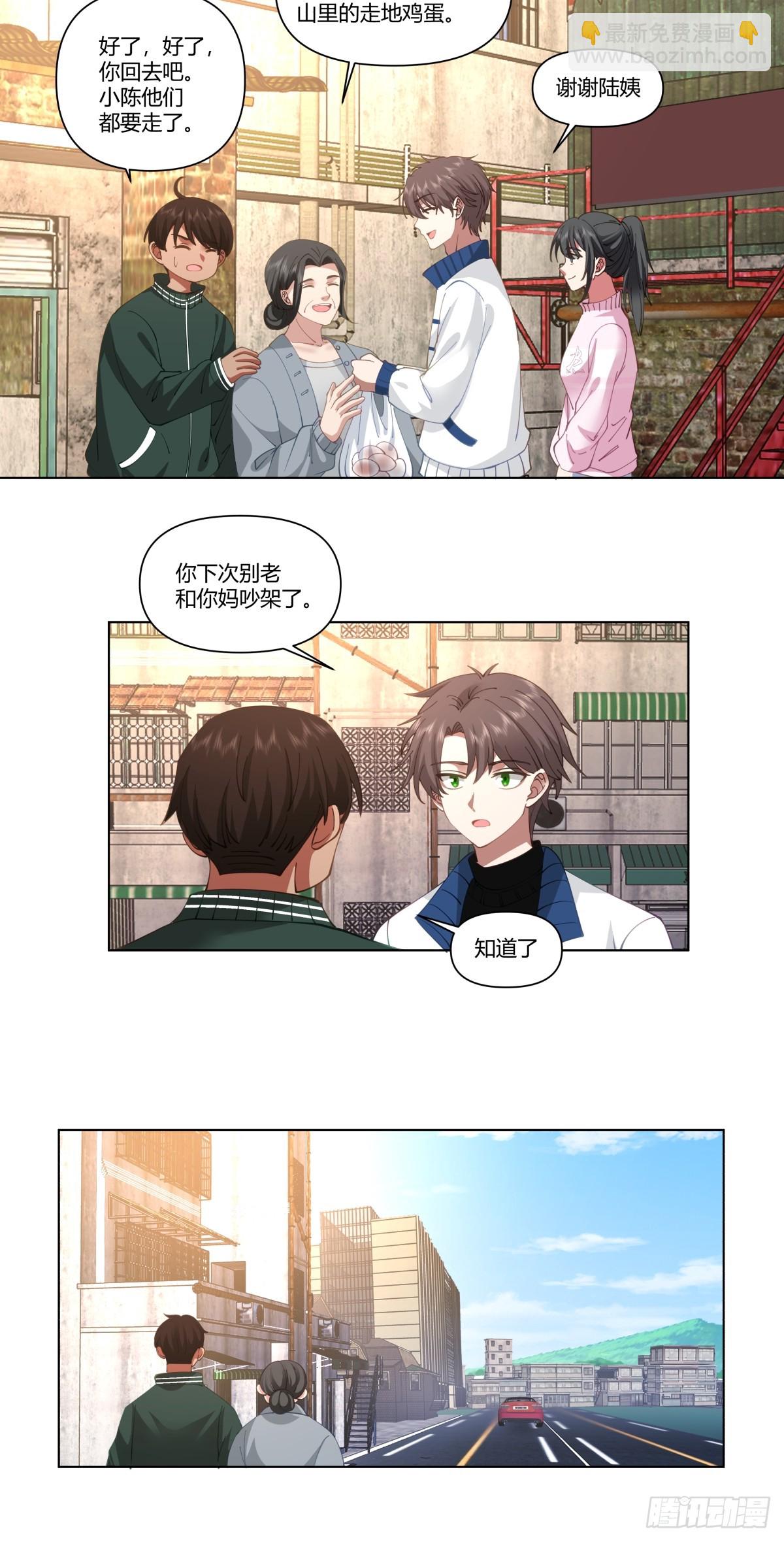 我真沒想重生啊 - 感覺一千萬也不穩啊 - 5