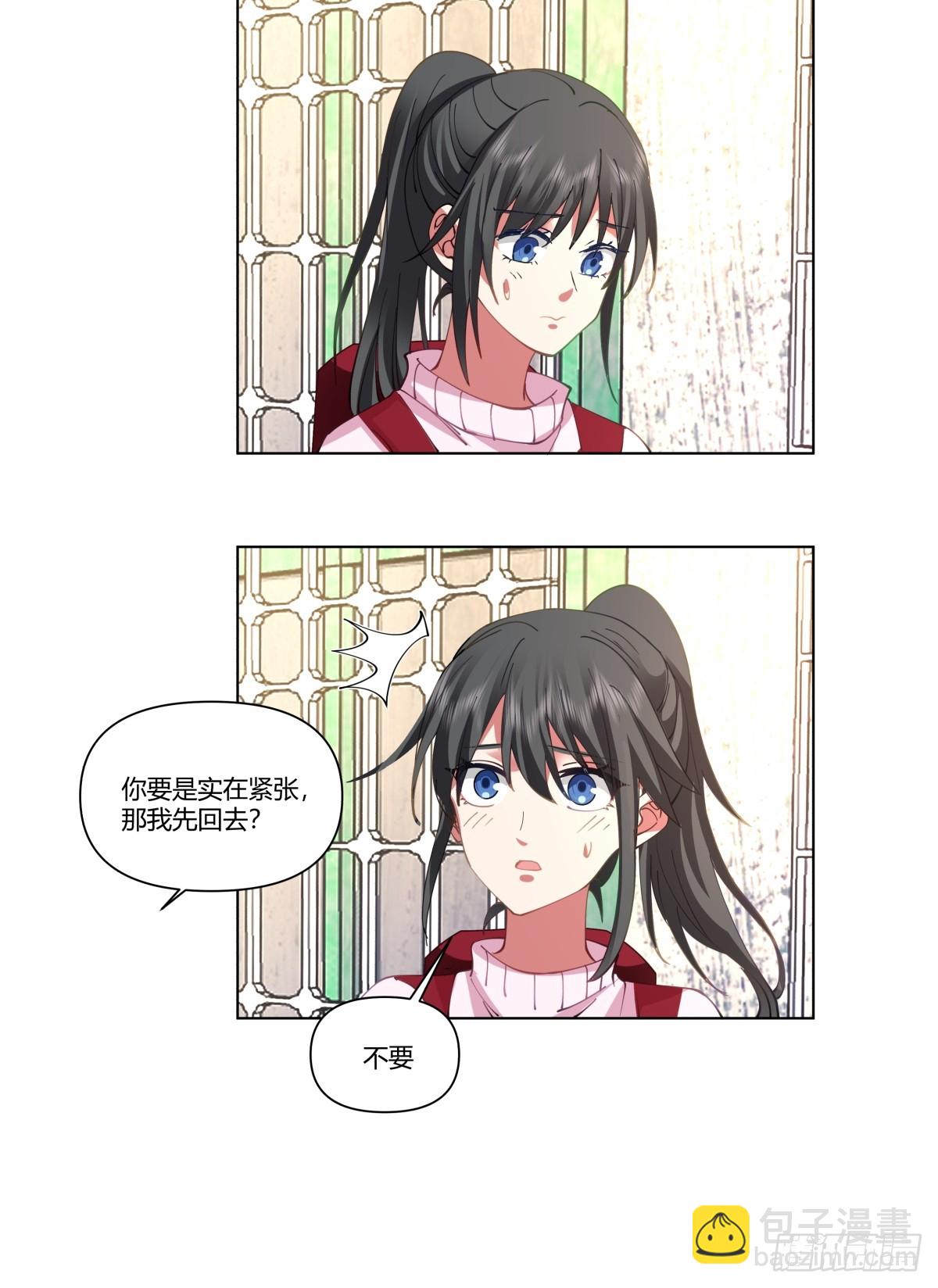 我真沒想重生啊 - 感覺一千萬也不穩啊 - 2