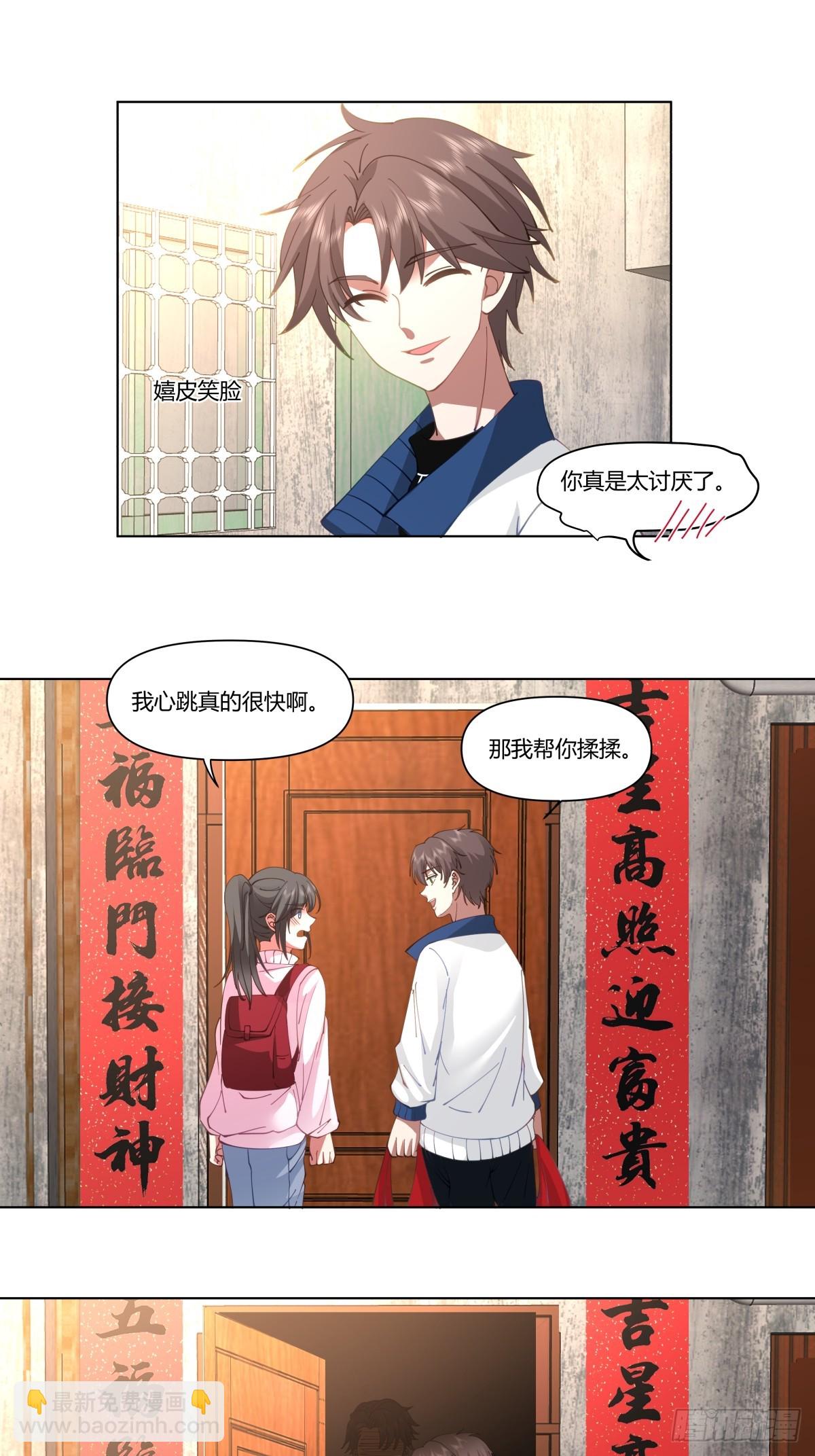 我真沒想重生啊 - 感覺一千萬也不穩啊 - 3