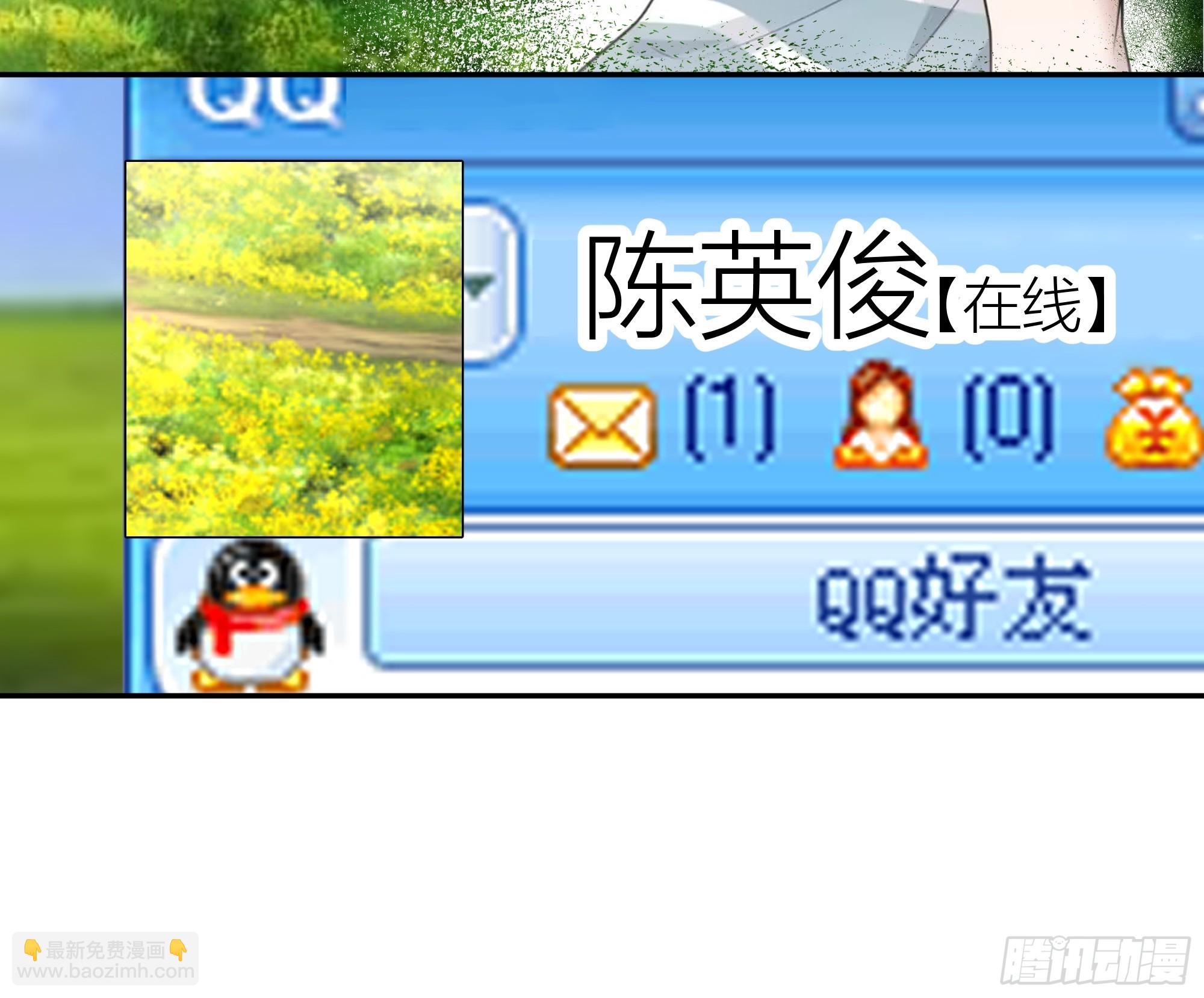 我真沒想重生啊 - 我應該在車底不該在車裡(1/2) - 3