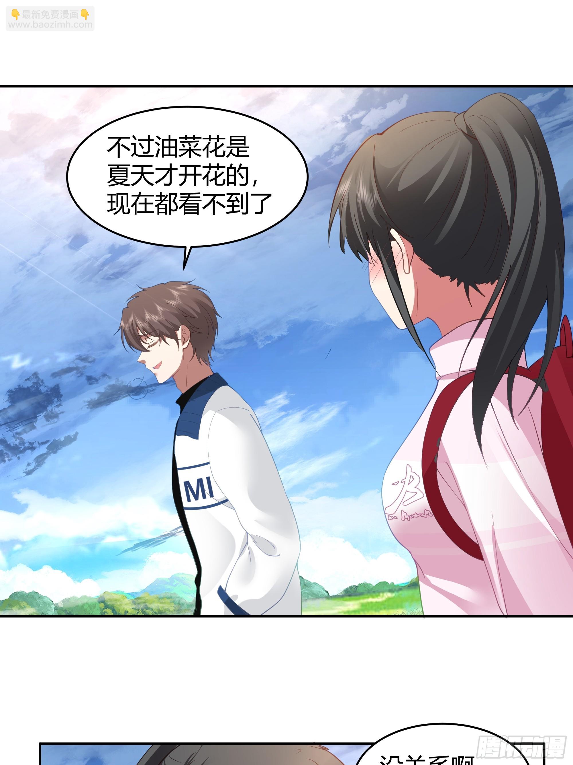 我真沒想重生啊 - 我應該在車底不該在車裡(1/2) - 5