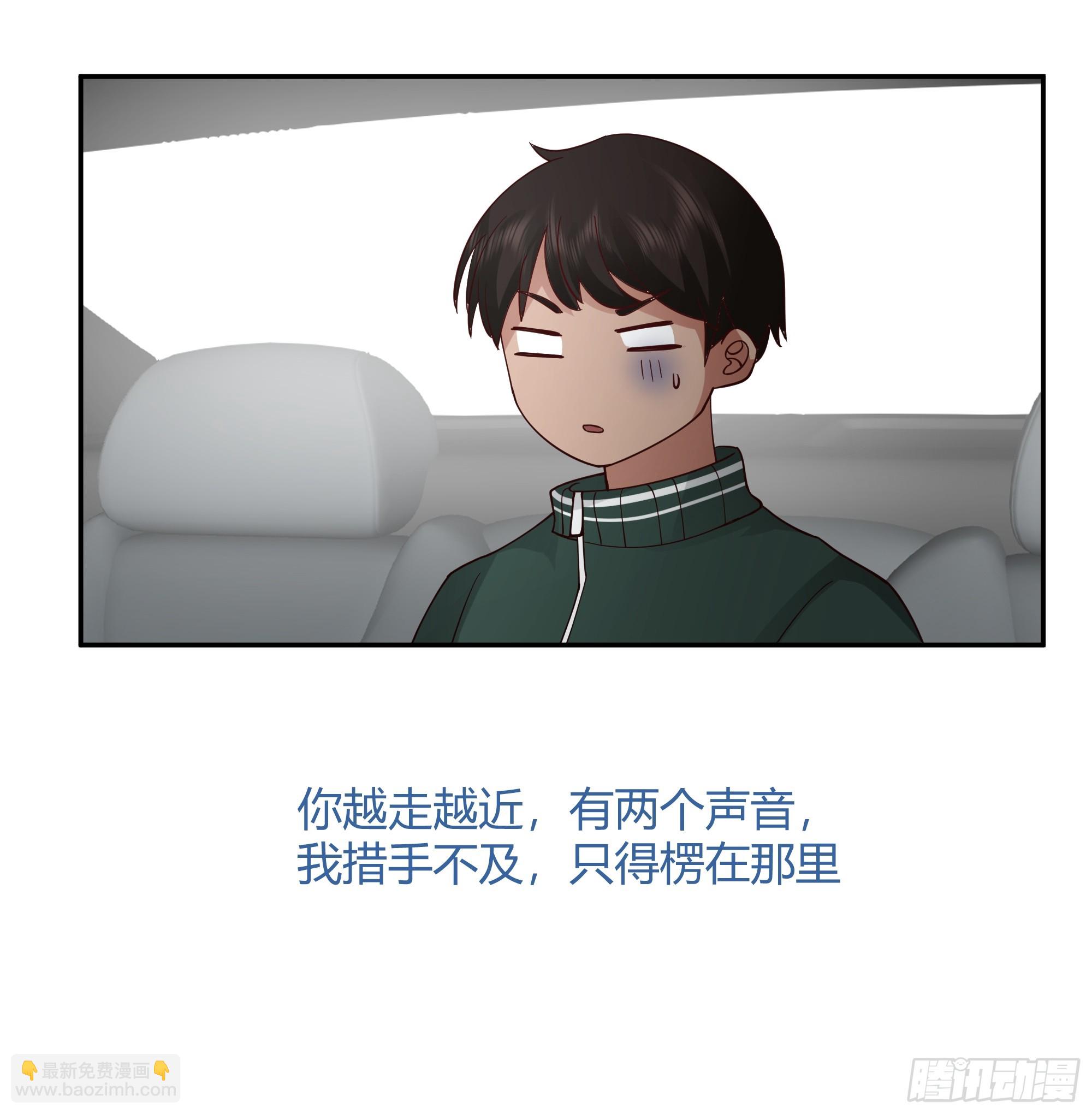 我真沒想重生啊 - 我應該在車底不該在車裡(1/2) - 2