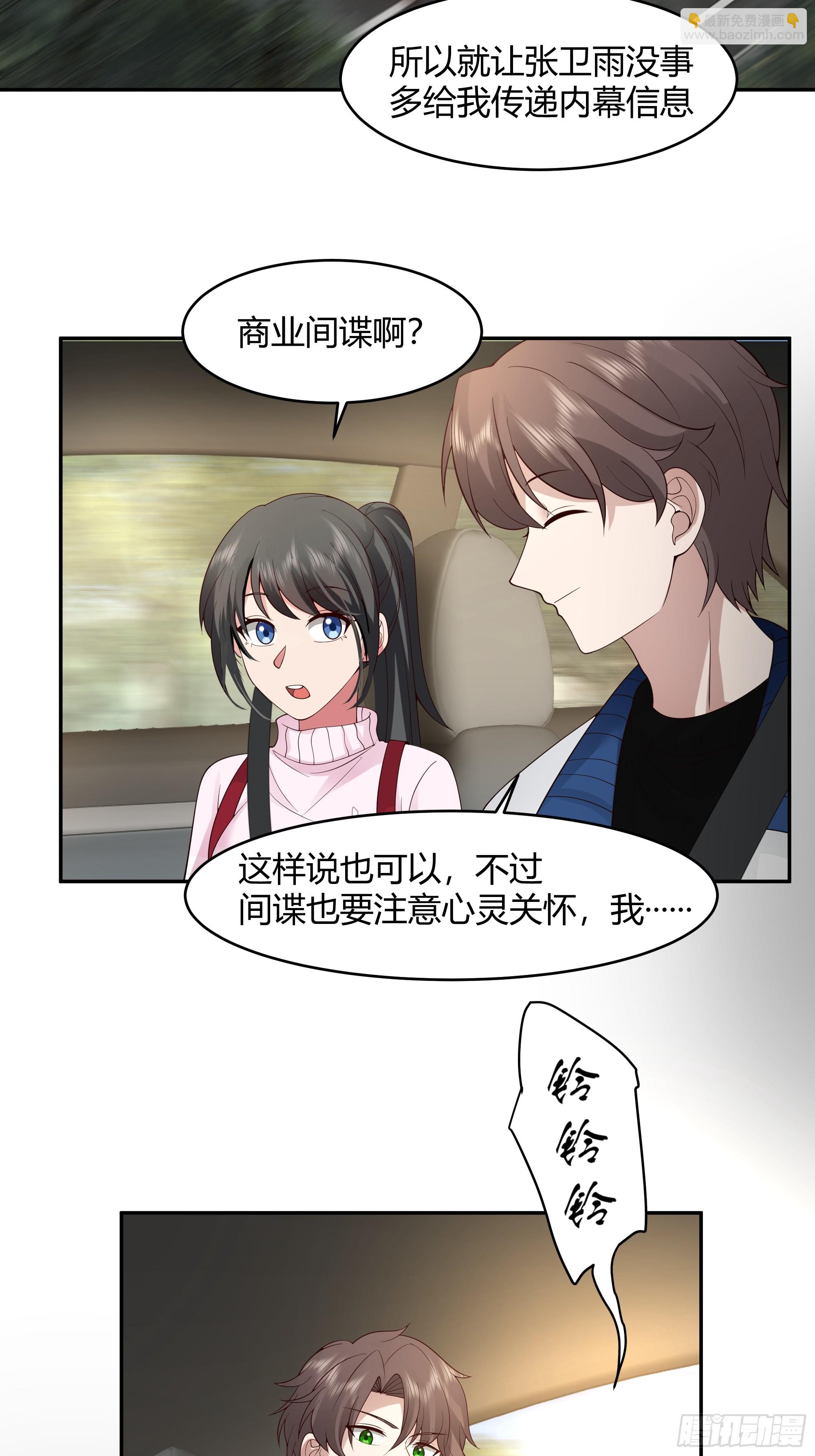 我真沒想重生啊 - 我應該在車底不該在車裡(1/2) - 1