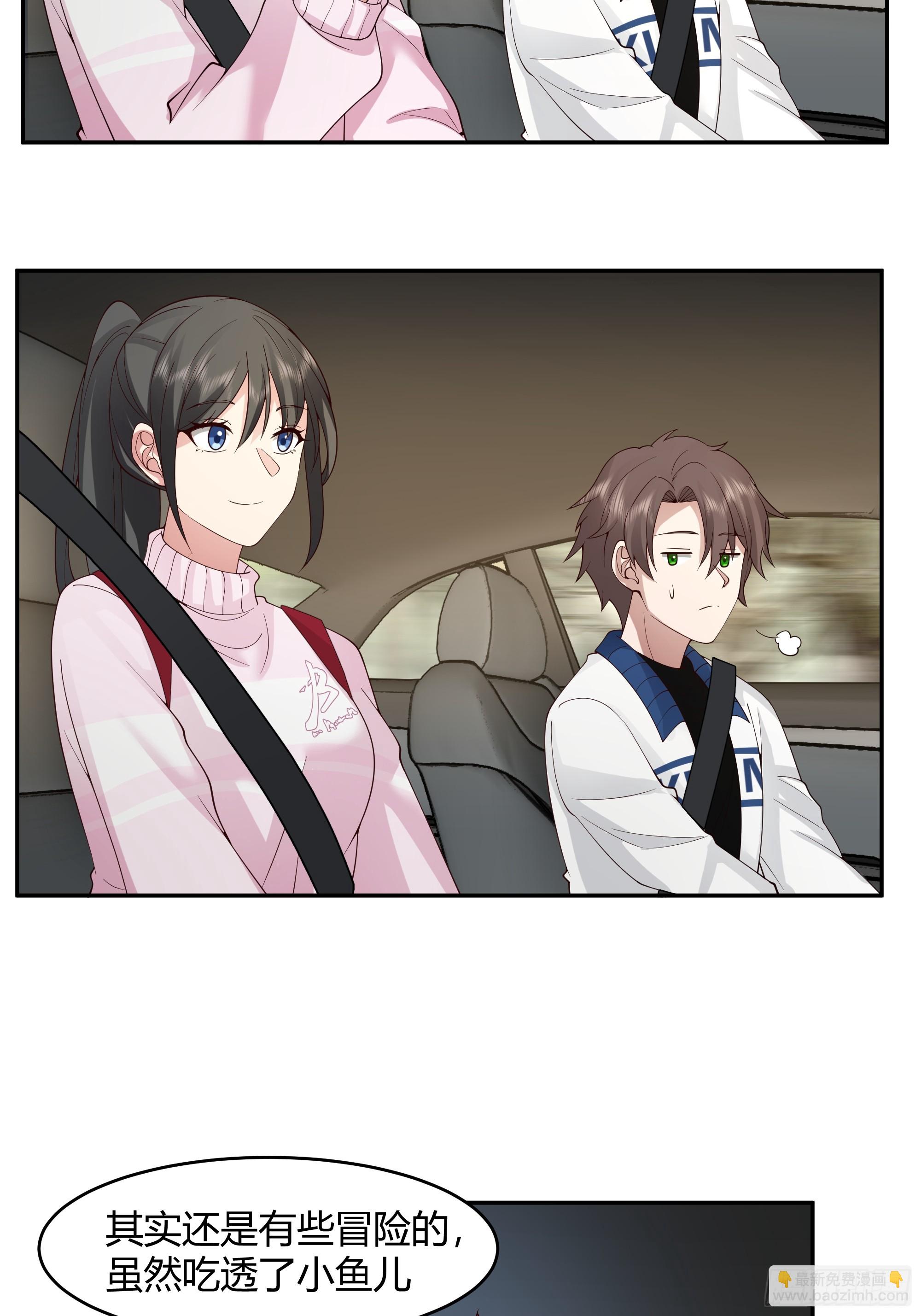 我真沒想重生啊 - 我應該在車底不該在車裡(1/2) - 6