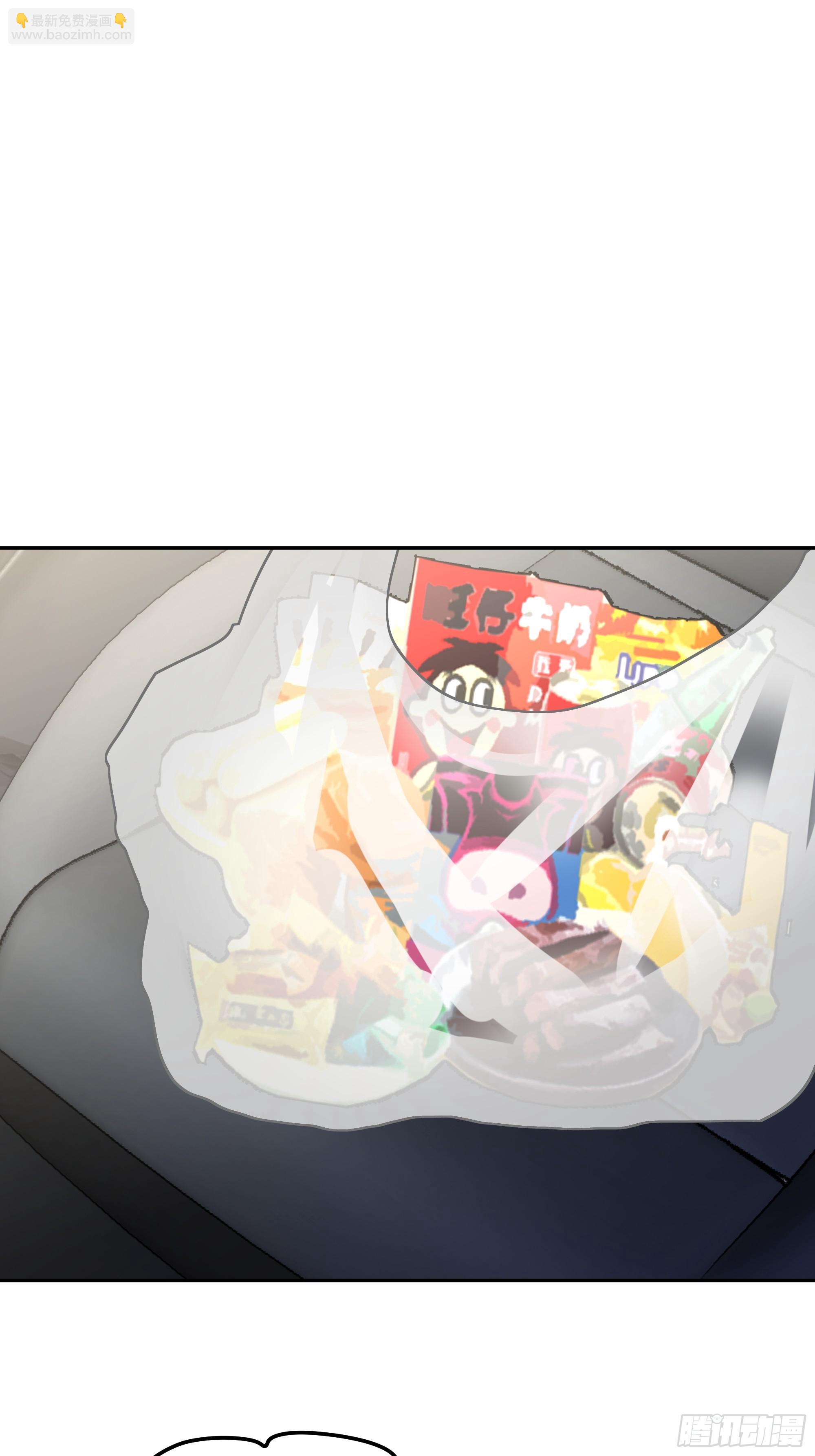 我真沒想重生啊 - 我應該在車底不該在車裡(1/2) - 4