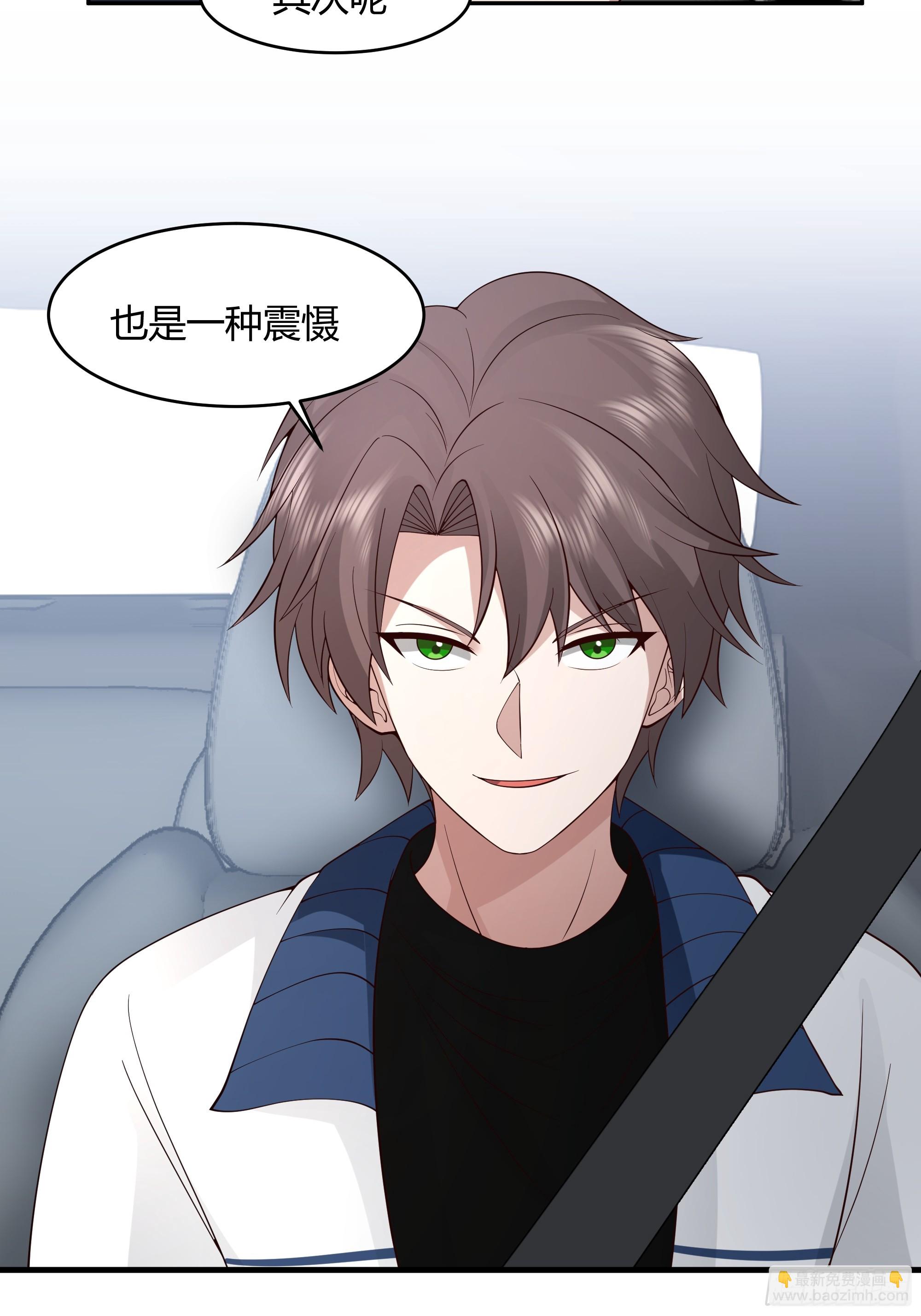 我真沒想重生啊 - 我應該在車底不該在車裡(1/2) - 4