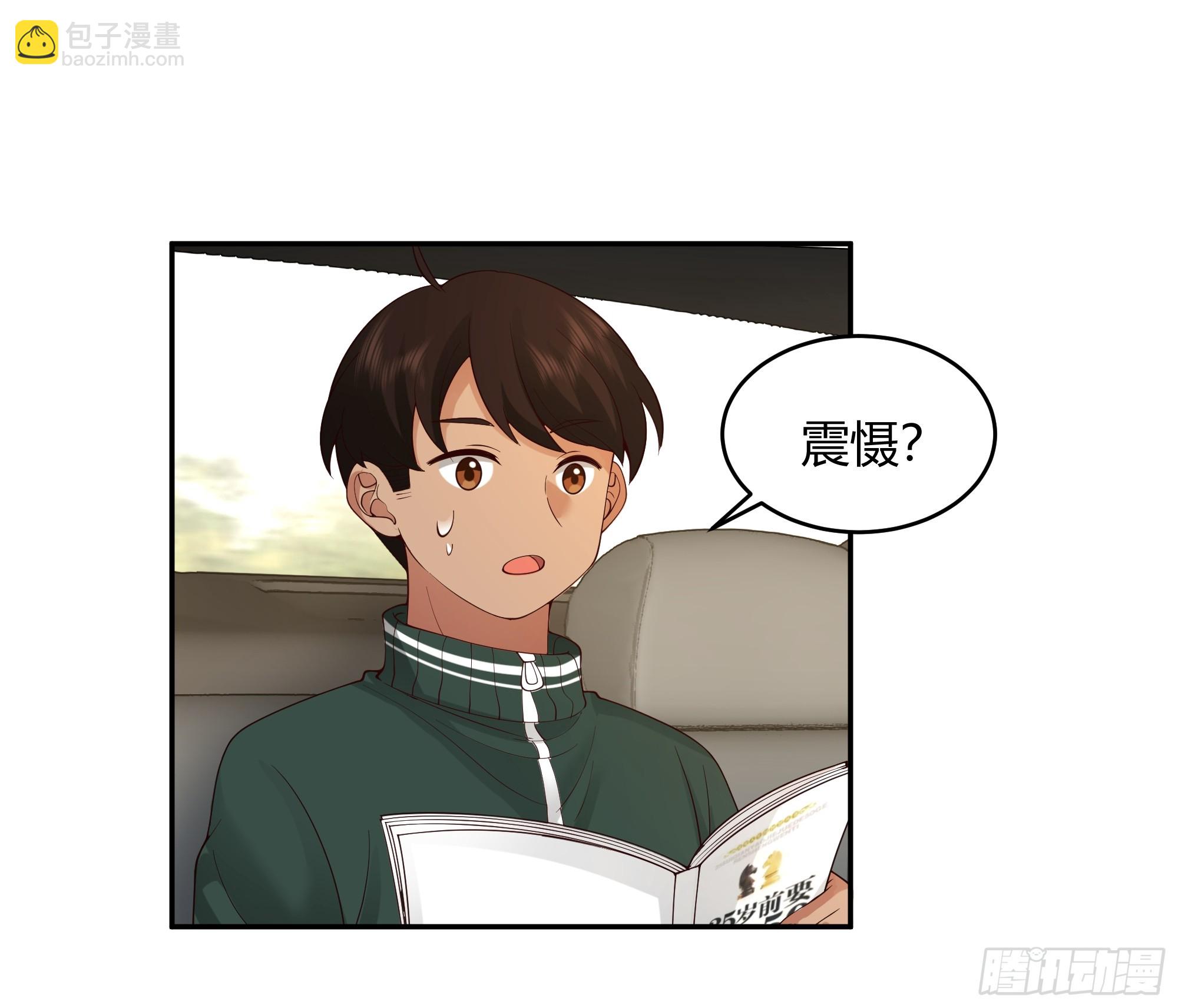 我真沒想重生啊 - 我應該在車底不該在車裡(1/2) - 5