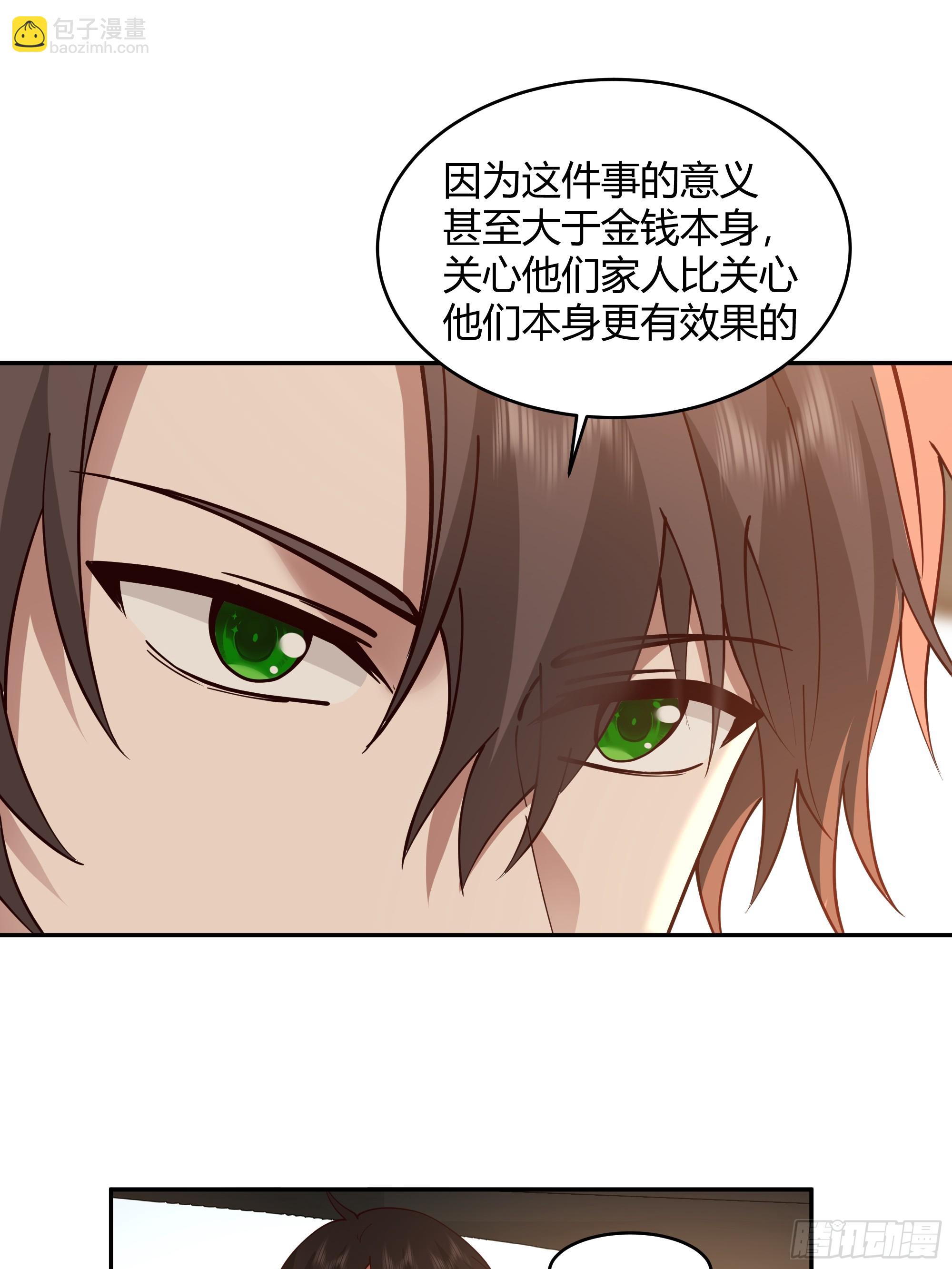 我真沒想重生啊 - 我應該在車底不該在車裡(2/2) - 1